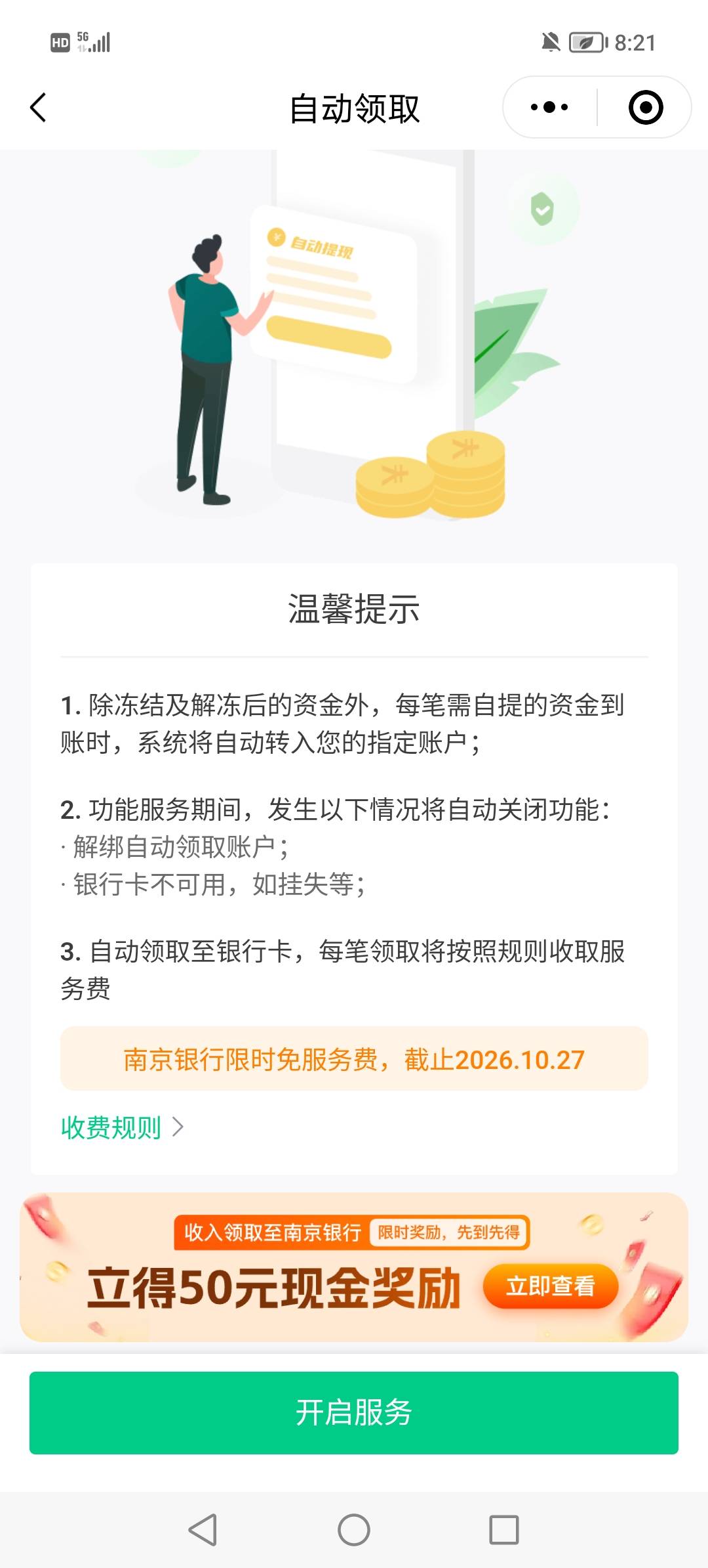 灵工打卡好不容易有入口了，这开卡流程怎么没了


39 / 作者:辣椒酱xxx / 