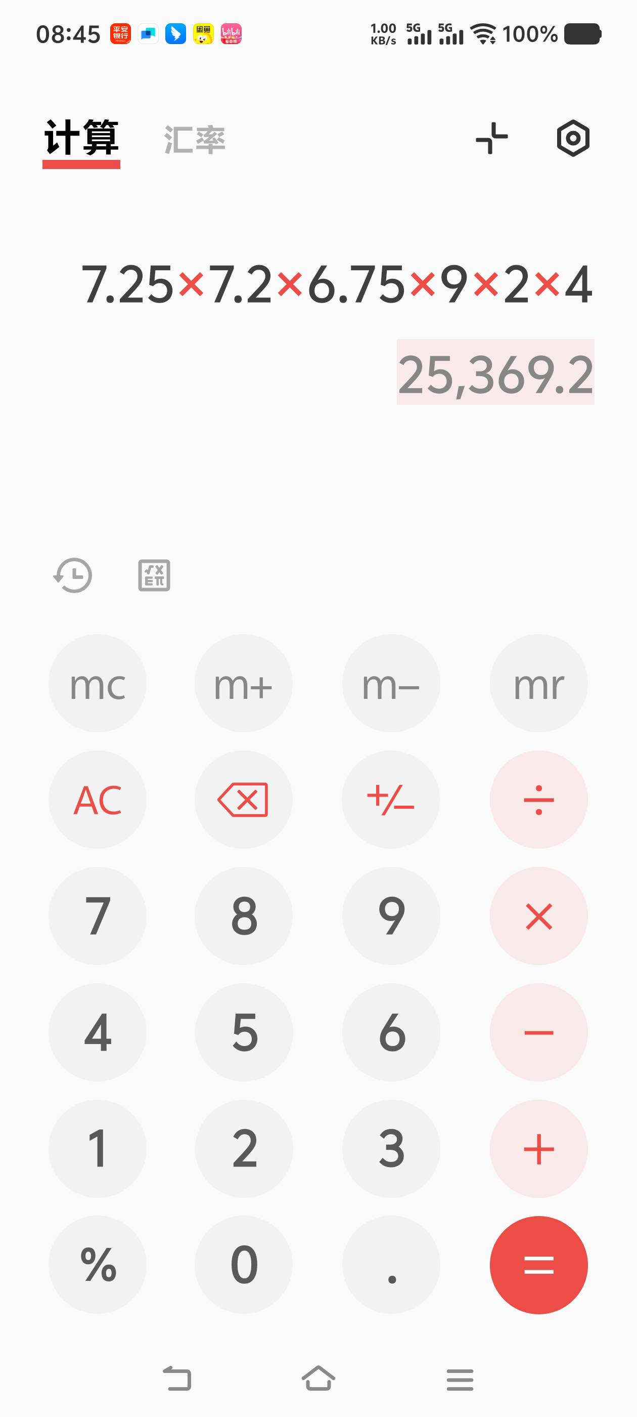 太惨了

28 / 作者:拿肾肝 / 