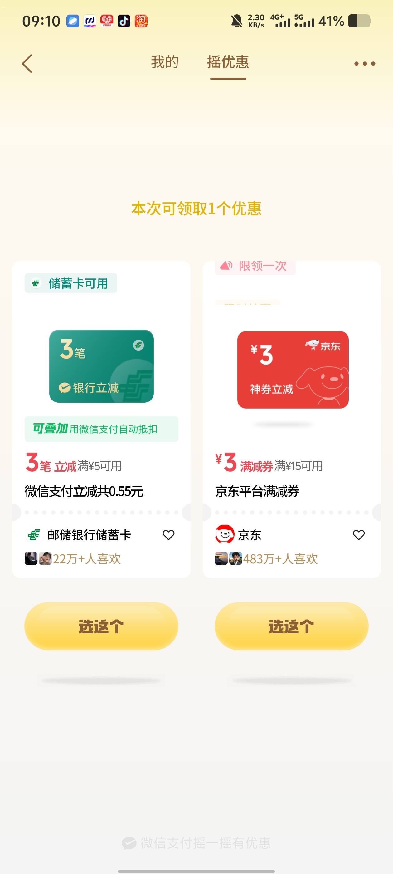 55大毛

89 / 作者:九江哦哦哦 / 