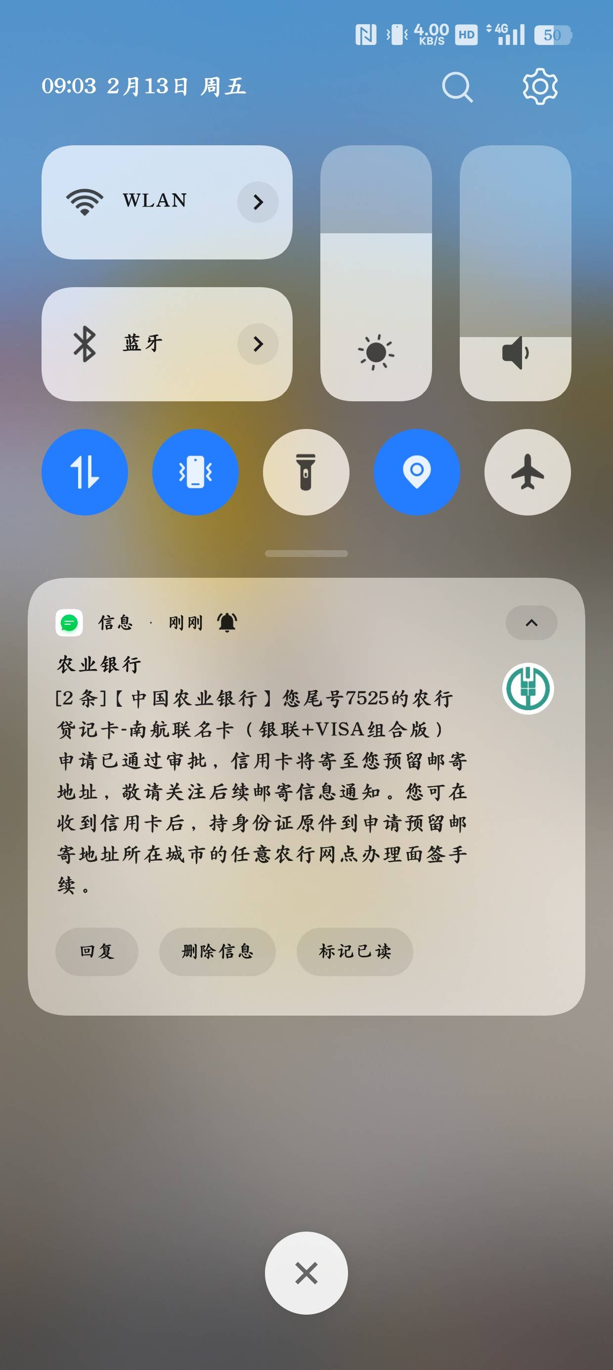销户45天重新拿下，继续刷，封了再注销
29 / 作者:光芒64 / 