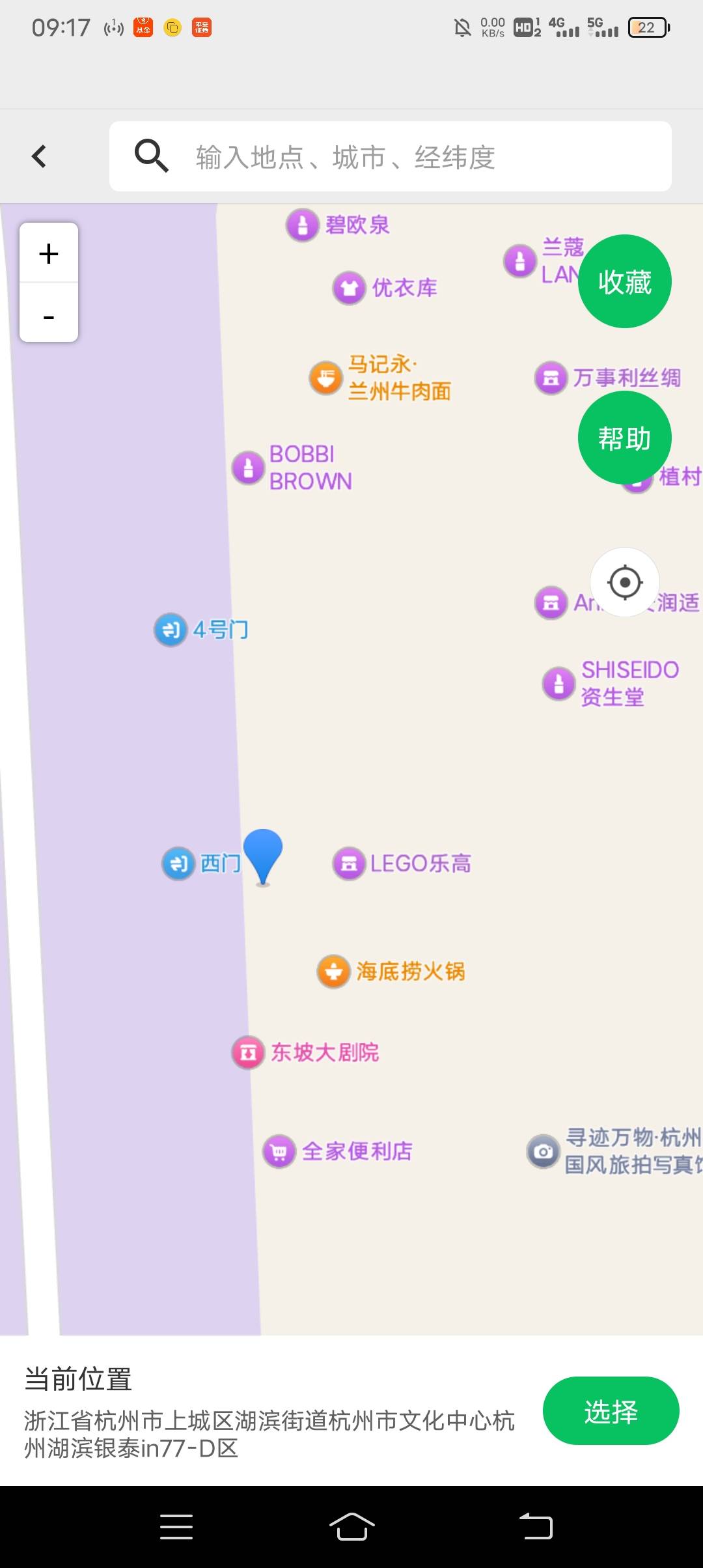 杭州in77是到底是哪一个，杭州就省in77了  

88 / 作者:ρāSoη / 