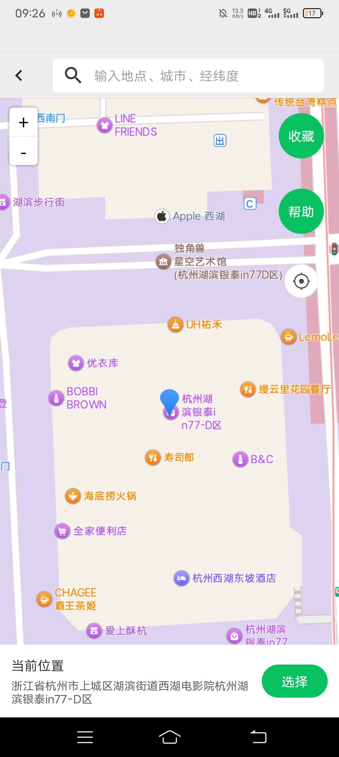 杭州in77是到底是哪一个，杭州就省in77了  

61 / 作者:ρāSoη / 