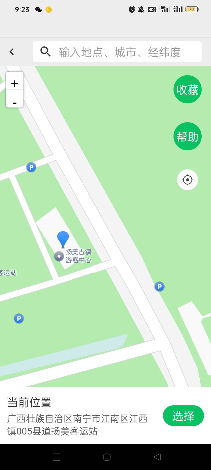 南宁杨美古镇，打卡三次失败，不是这吗。换个工商支行打卡成功

94 / 作者:hklnn / 