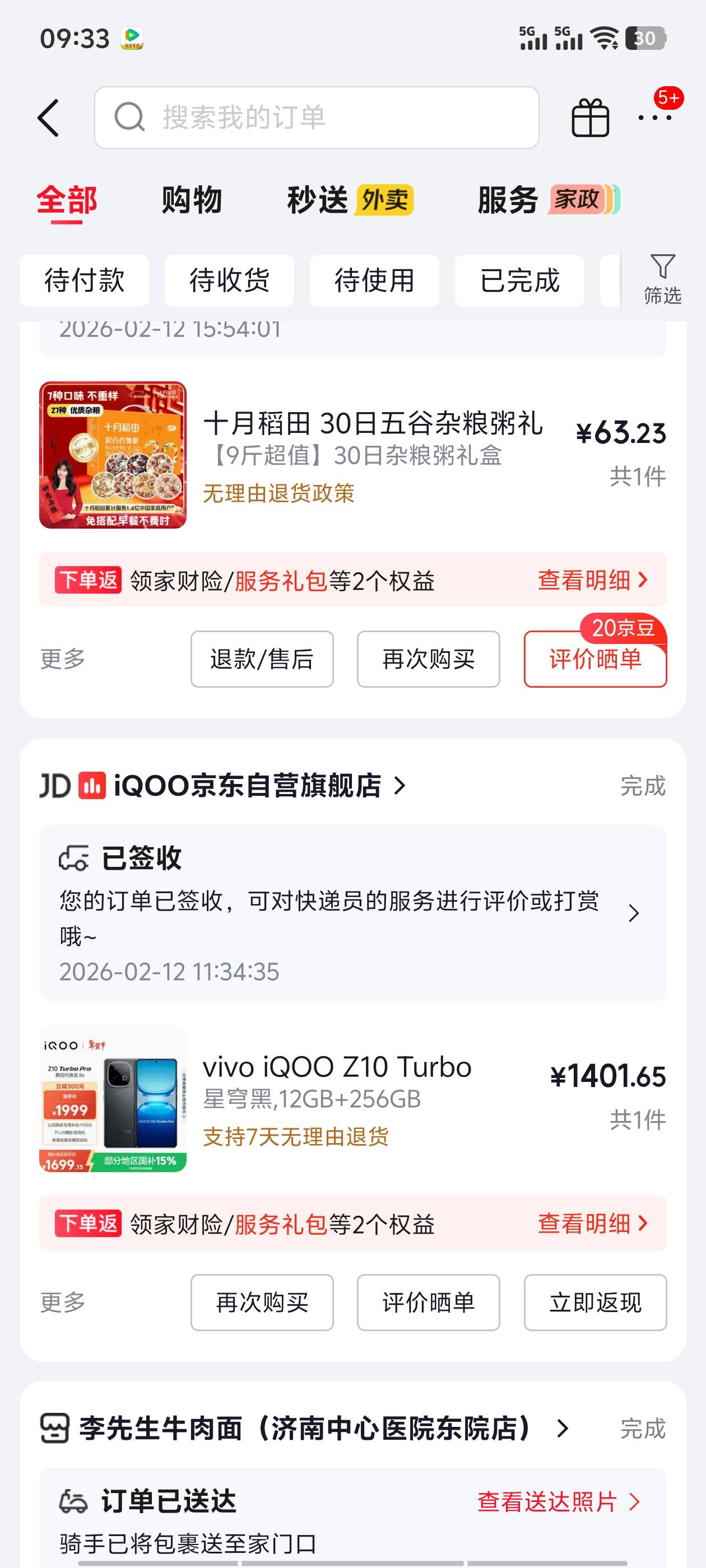 幼楚你在哪里，我想你了

3 / 作者:汉升 / 