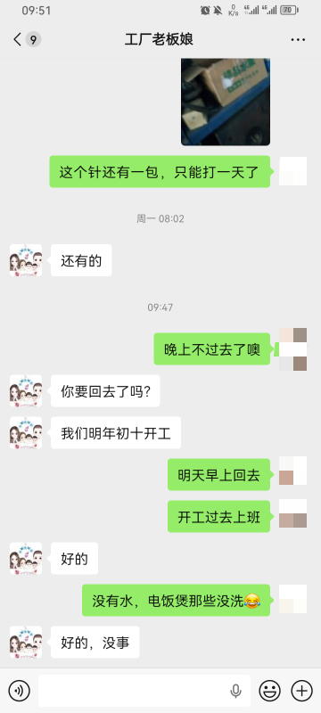 今晚还可以上班的，连续上了26天夜班，累了少挣点吧，下午发工资，明天回家

90 / 作者:挂壁仔举报封号 / 