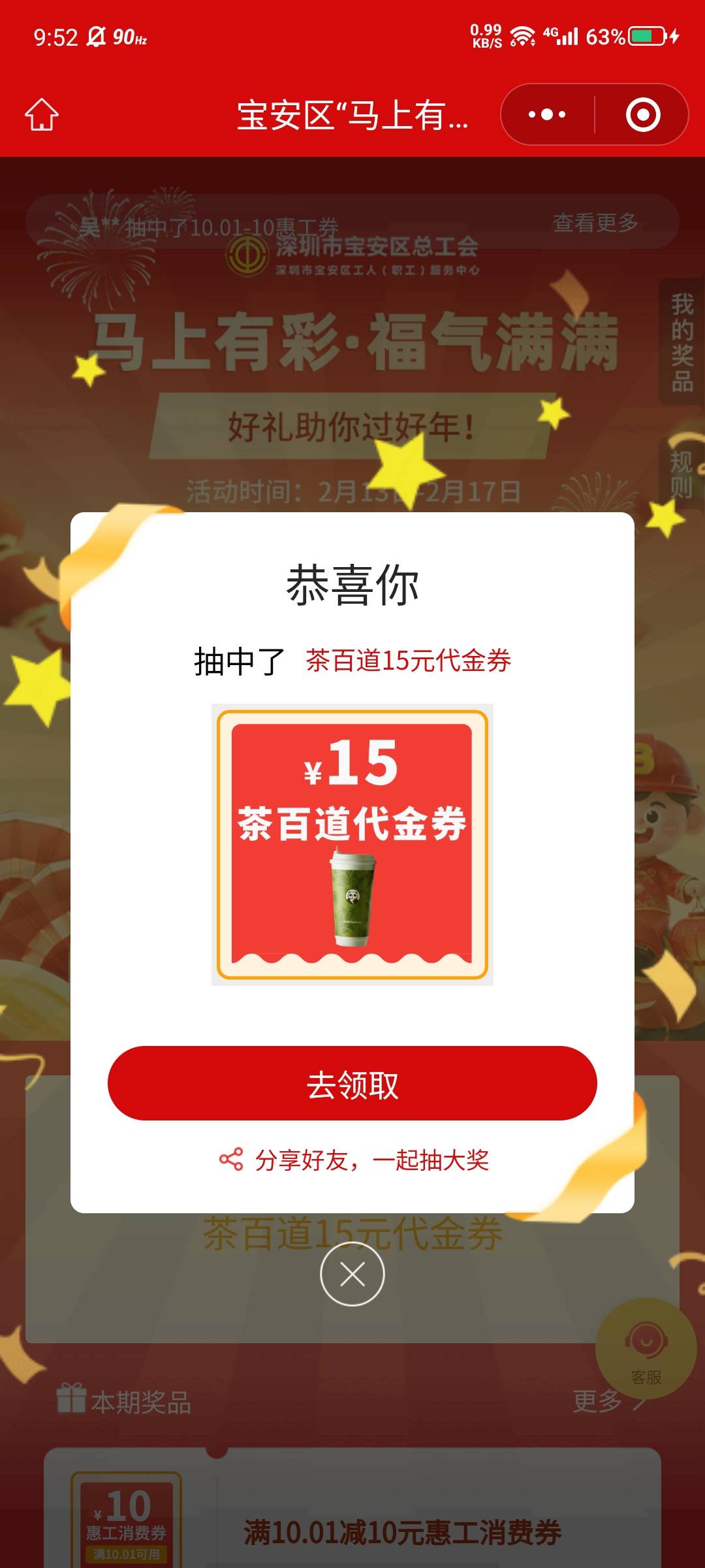 美支支

31 / 作者:大力水手皮卡丘 / 