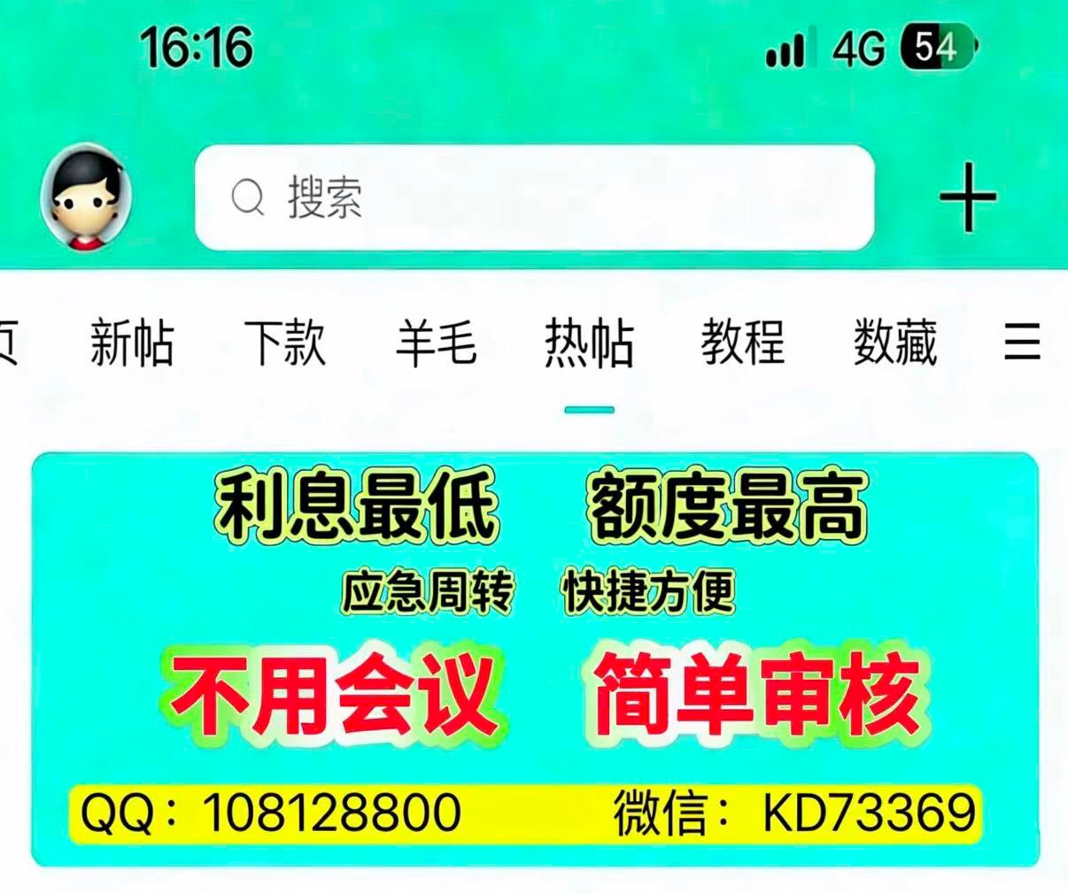 有没有不会议的苹果id贷
1 / 作者:千年景 / 