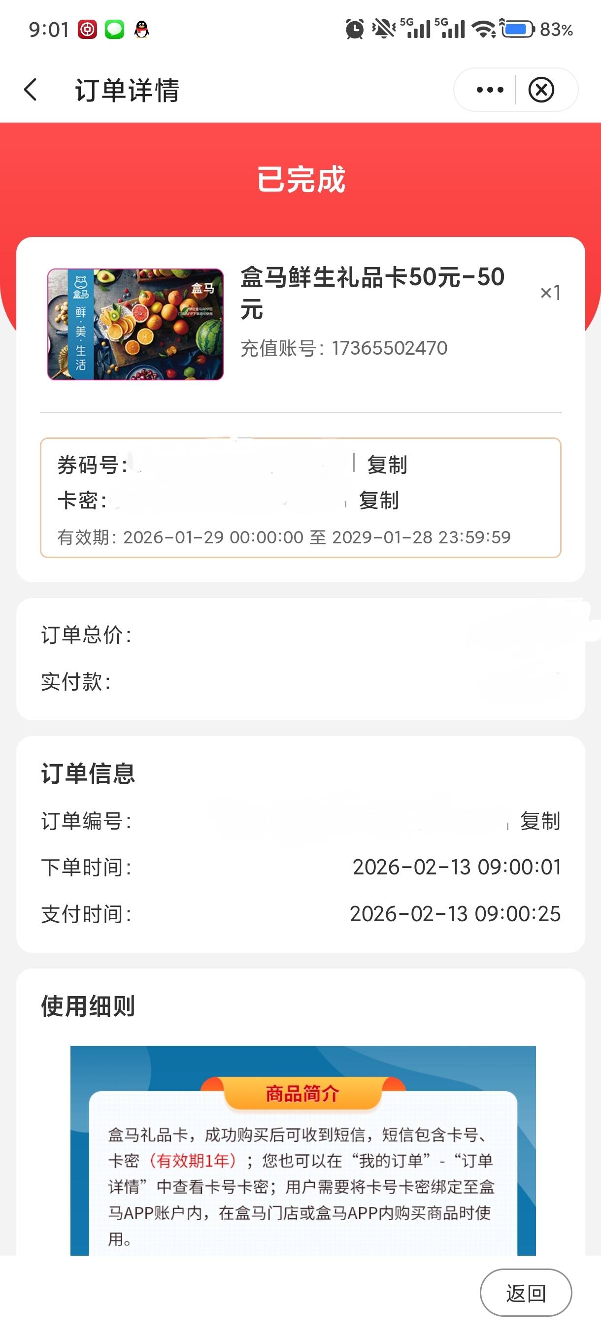 今天证券开户真快，视频的时候都是秒接，国新已经领第八个v了


15 / 作者:赵匡一 / 