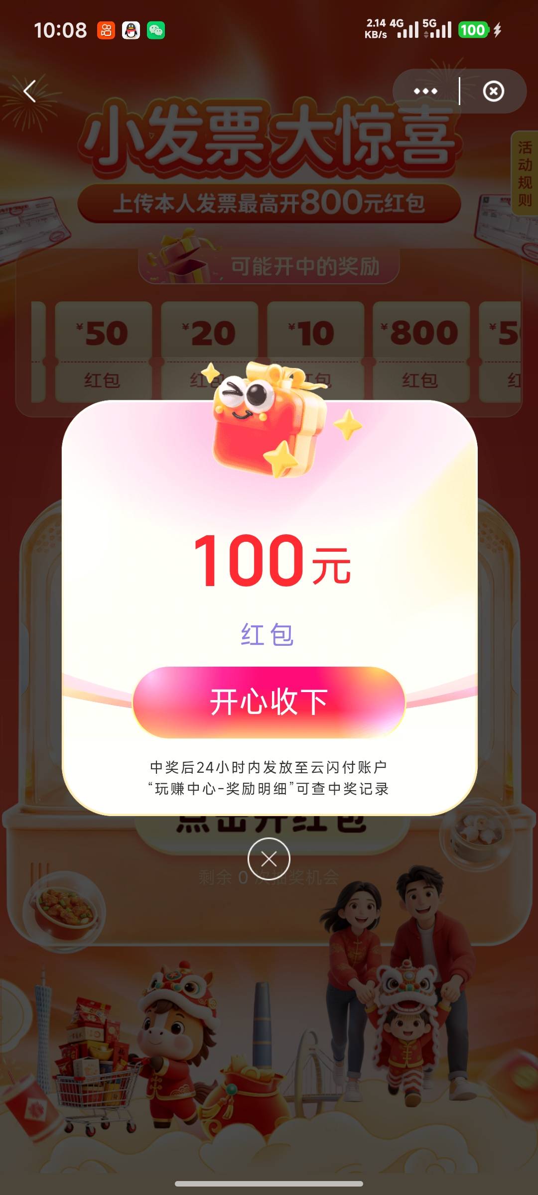 北京真没水5中0 去广州一发就成

0 / 作者:玩转全球 / 