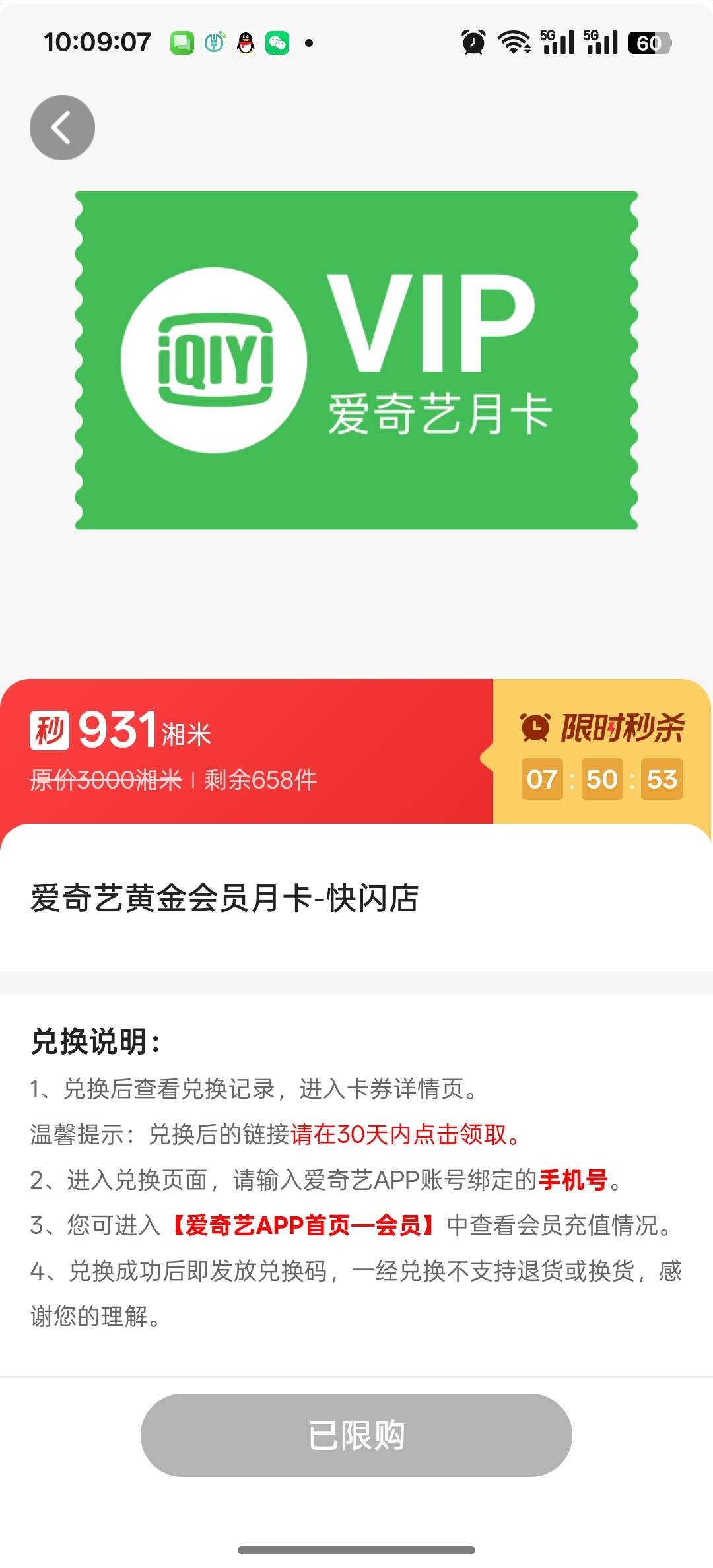 三湘银行

67 / 作者:独处此心光明。 / 