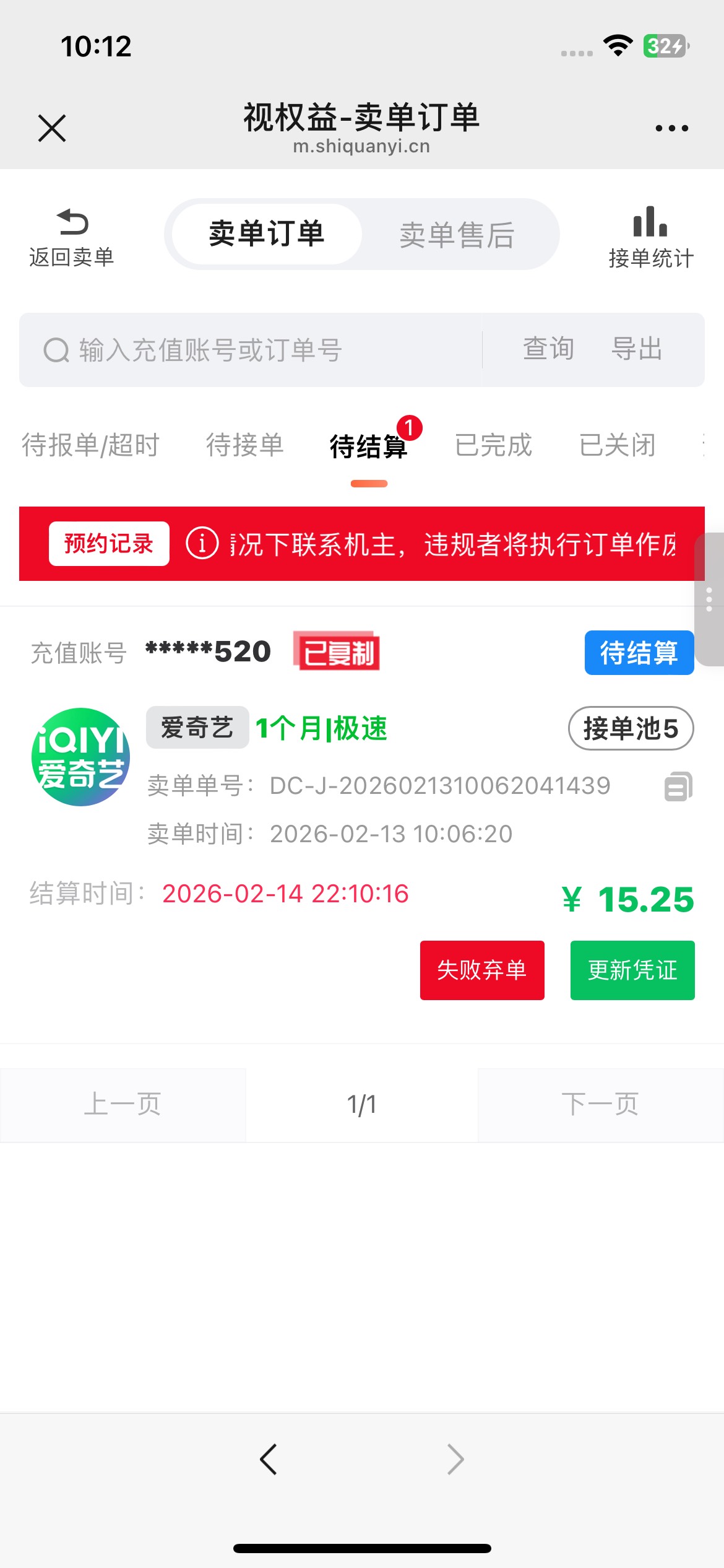 三湘银行

34 / 作者:小旋风ovo / 