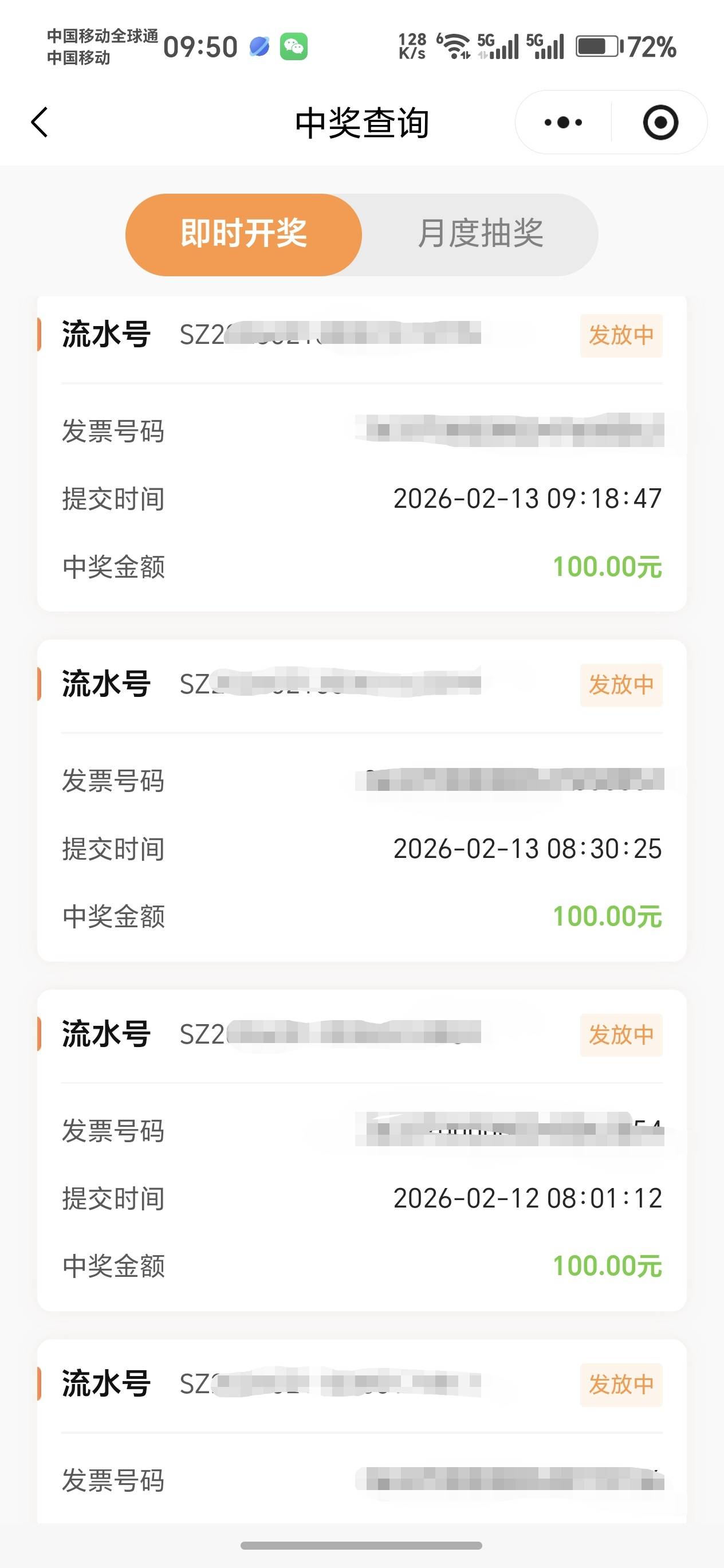 苏州今天3-2

62 / 作者:天月是条狗 / 