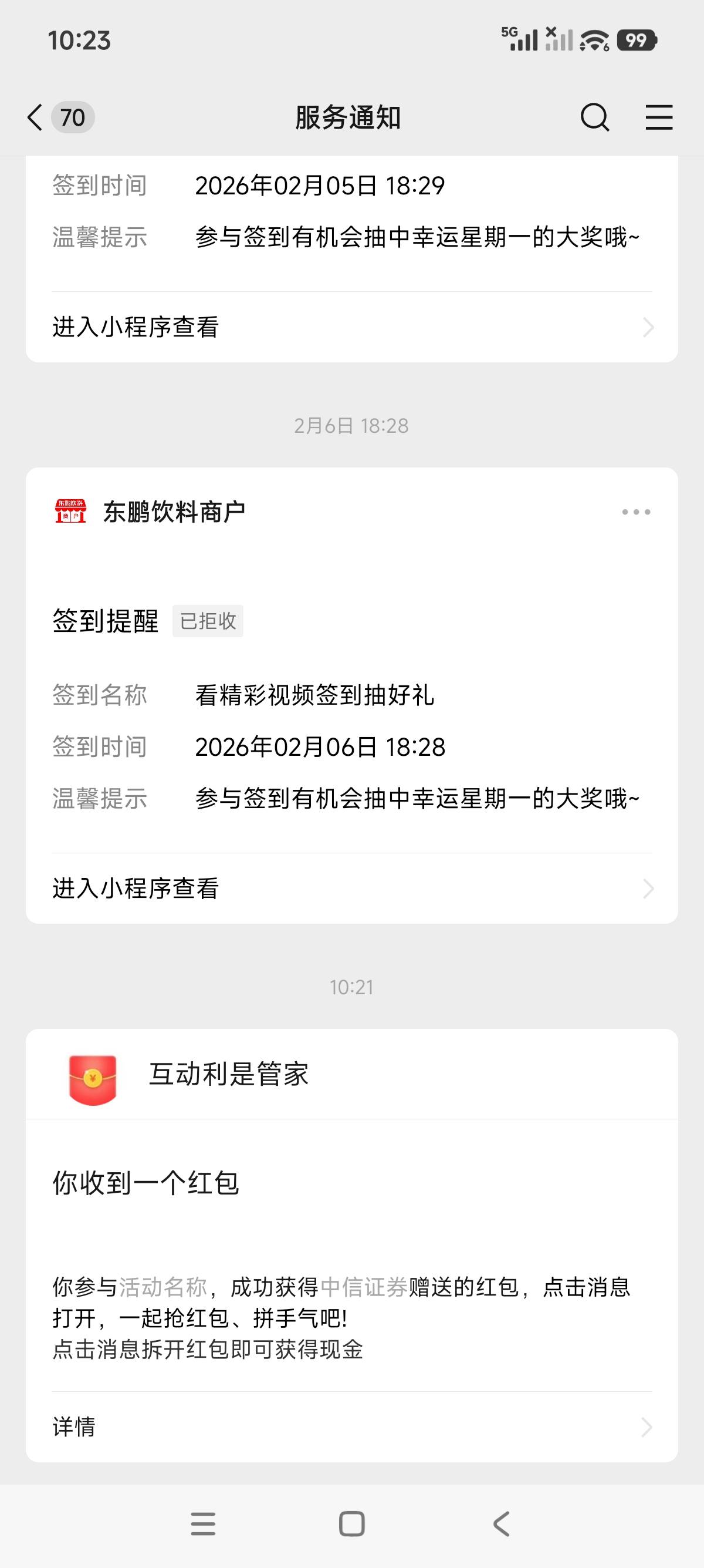 中信抽奖https://weixin.citicsinfo.com/personal/zxzqhb/hdzx/2026spring/index/


50 / 作者:狗蛋大兵 / 