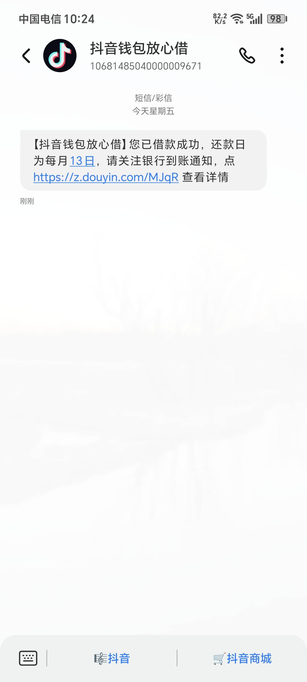 抖音月付没开通，取现给了500额度



61 / 作者:卡农话事人 / 