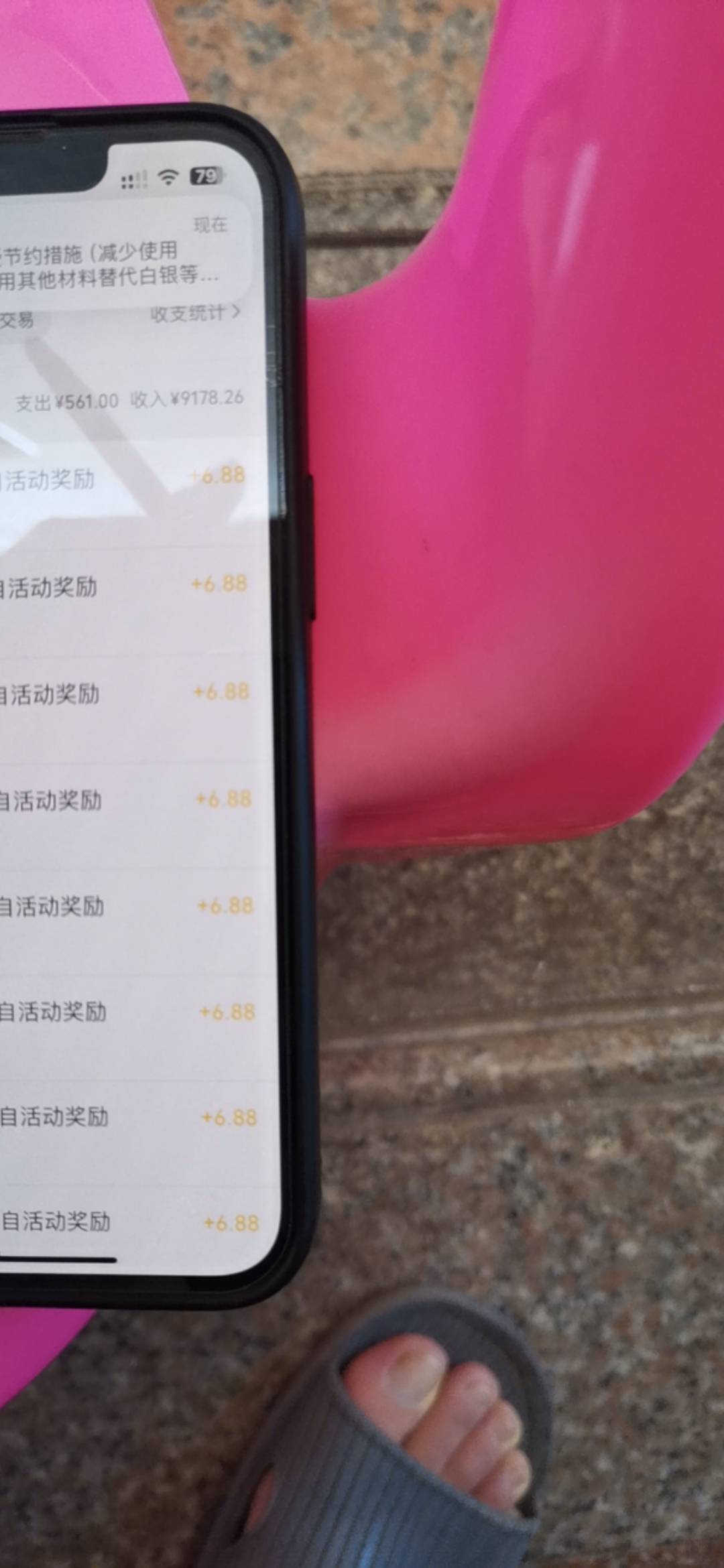 华福证券有老哥在打螺丝，一个v可以领10个6.88，不知道是不是企微答题那个，，还是加73 / 作者:男人回头不迟 / 