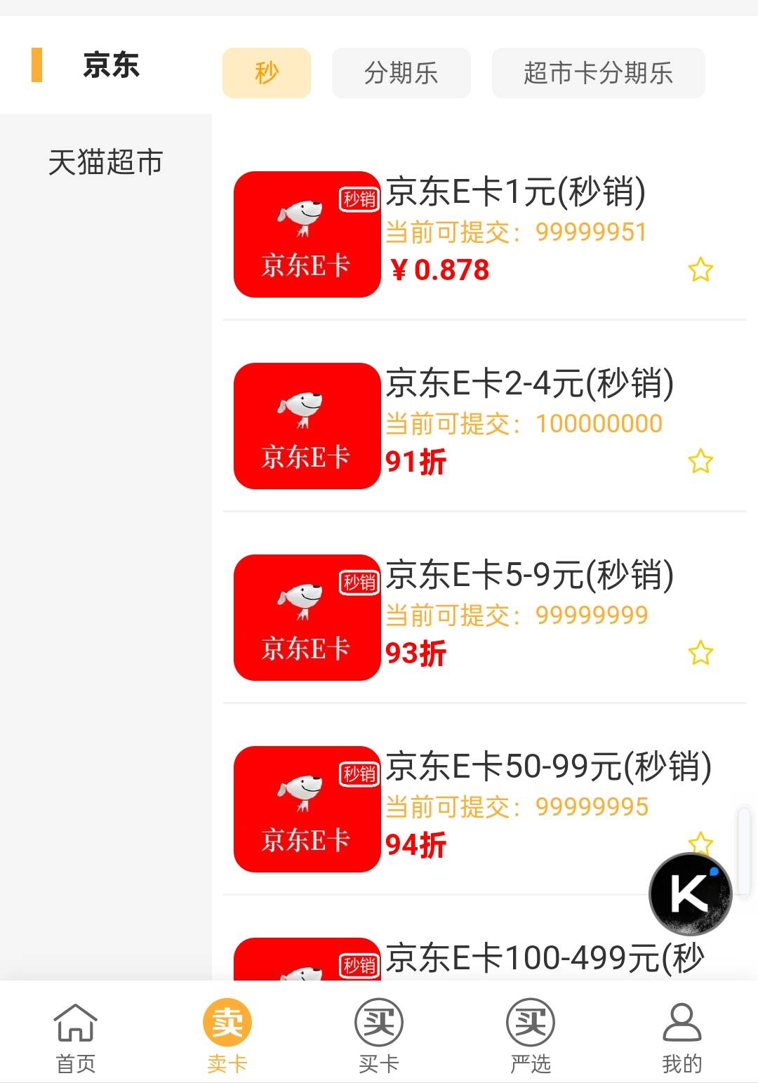 啥情况，什么毛？10和20被老哥们干下架了？

84 / 作者:尛•牛•氓 / 