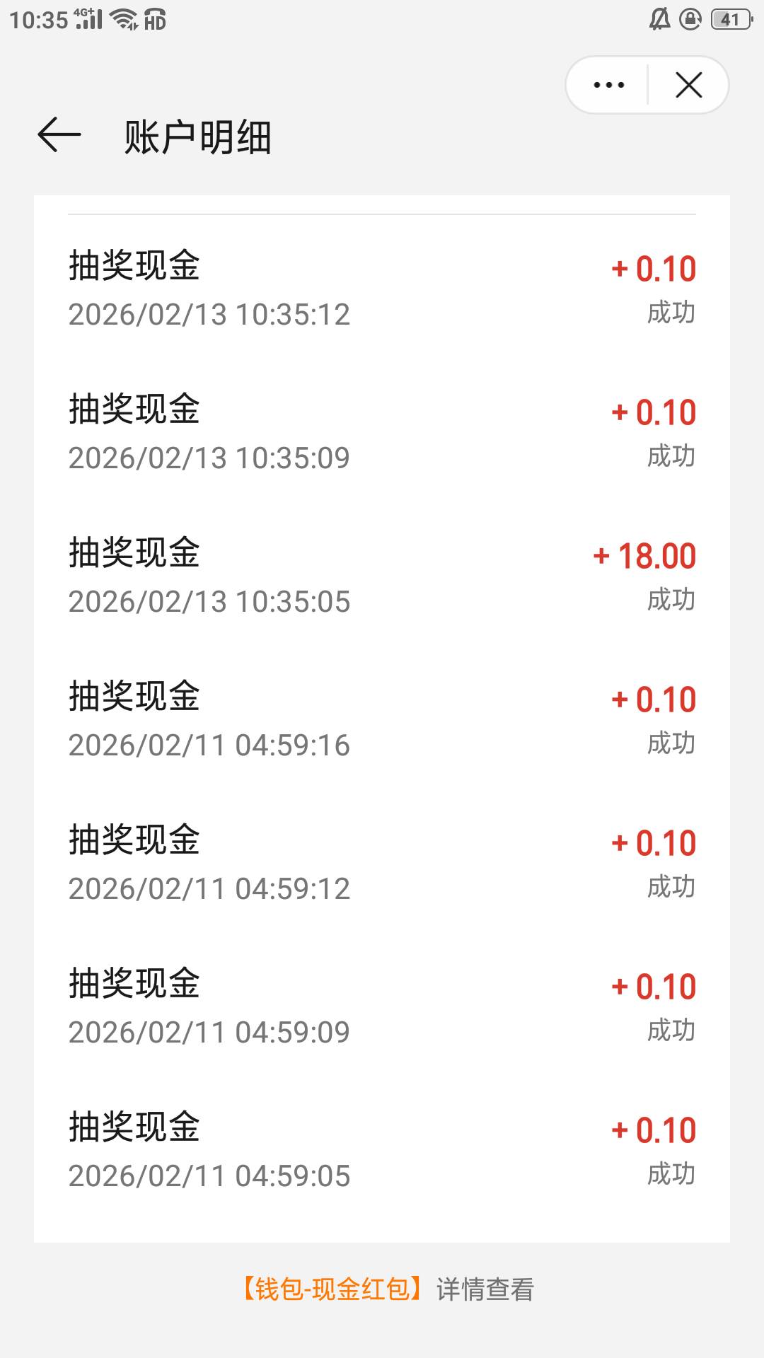 oppo突然抽到18，爽

77 / 作者:玉一元 / 