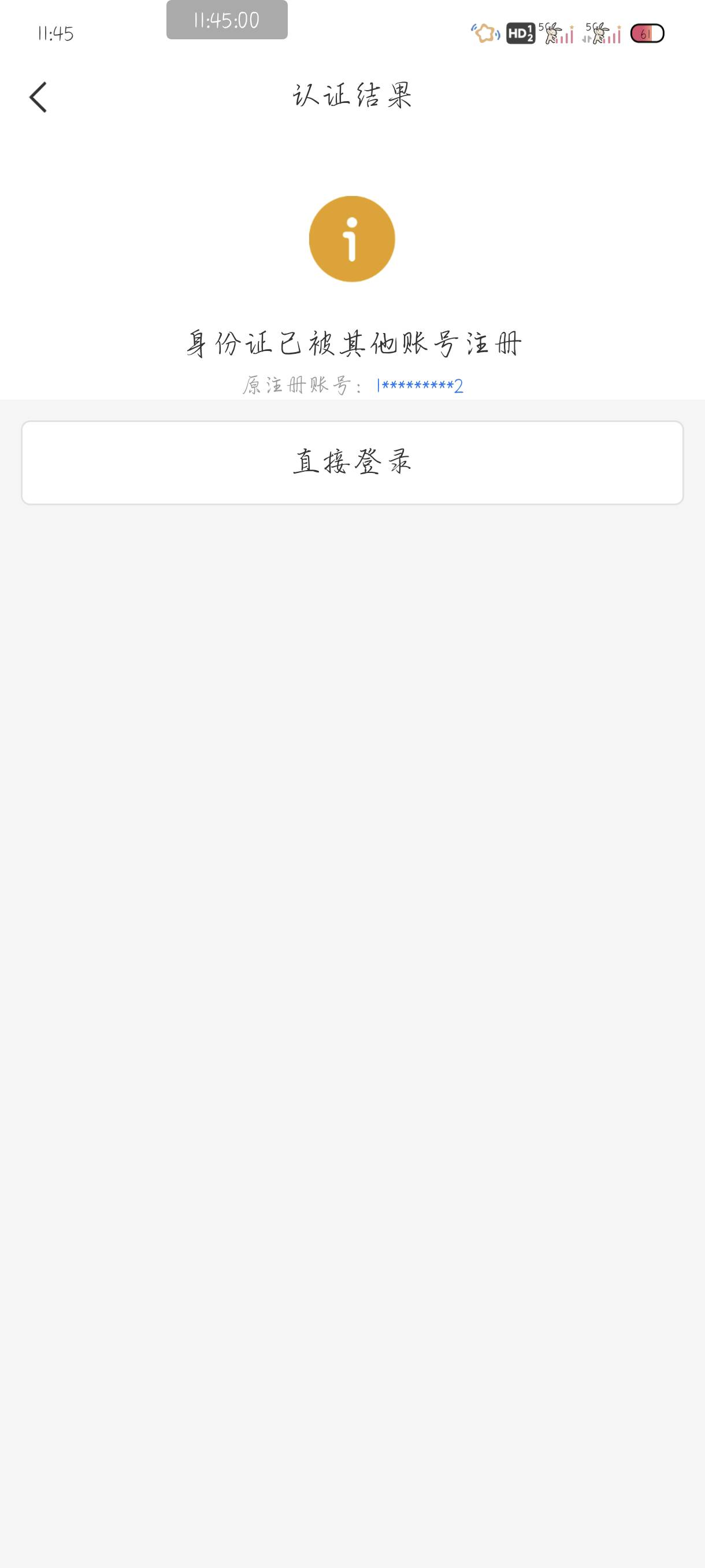 芝麻信用分648求组老哥们

39 / 作者:附近司机 / 