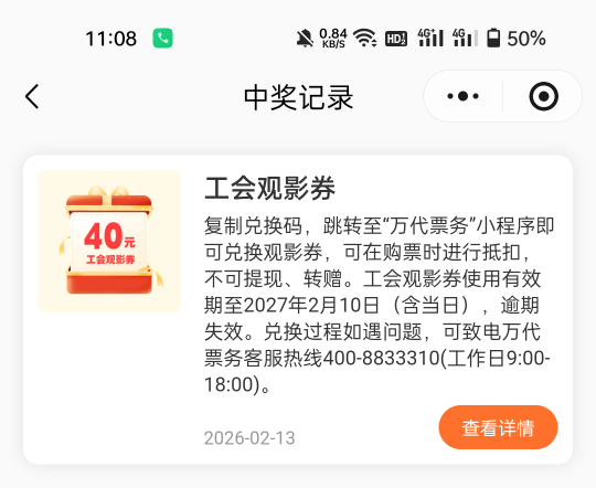 老哥帮忙看下香洲这个券能出吗

32 / 作者:生蚝熟了 / 