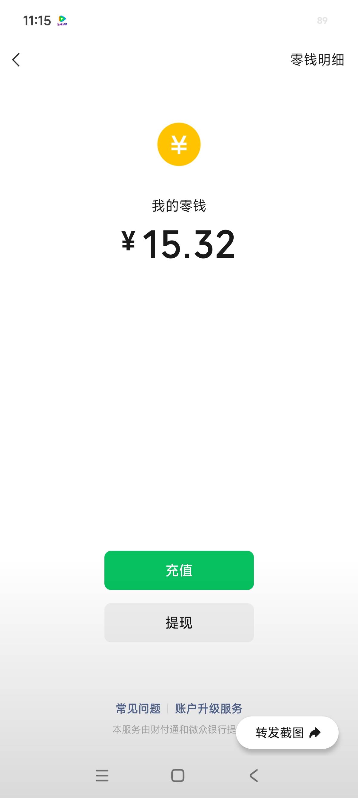 过年的钱，还有更优秀的老哥么？

75 / 作者:狗蛋大兵 / 