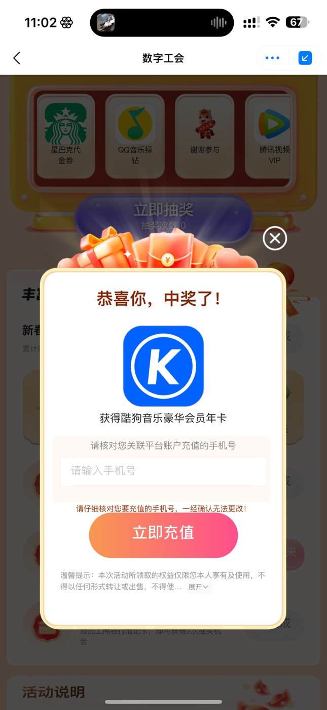 这个值多少

30 / 作者:7yy / 