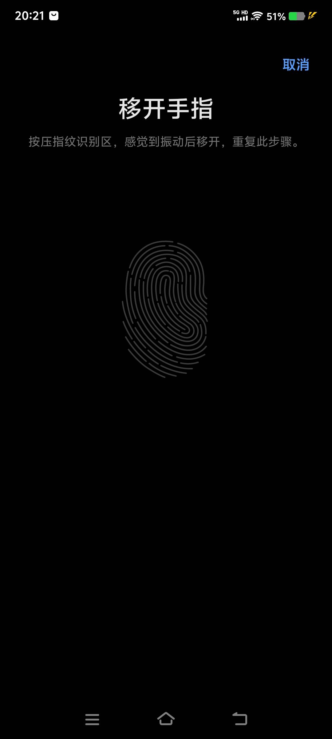 哪位老哥有vivo的指纹校准软件，更换了屏幕指纹录入不了

34 / 作者:少年嫖客 / 