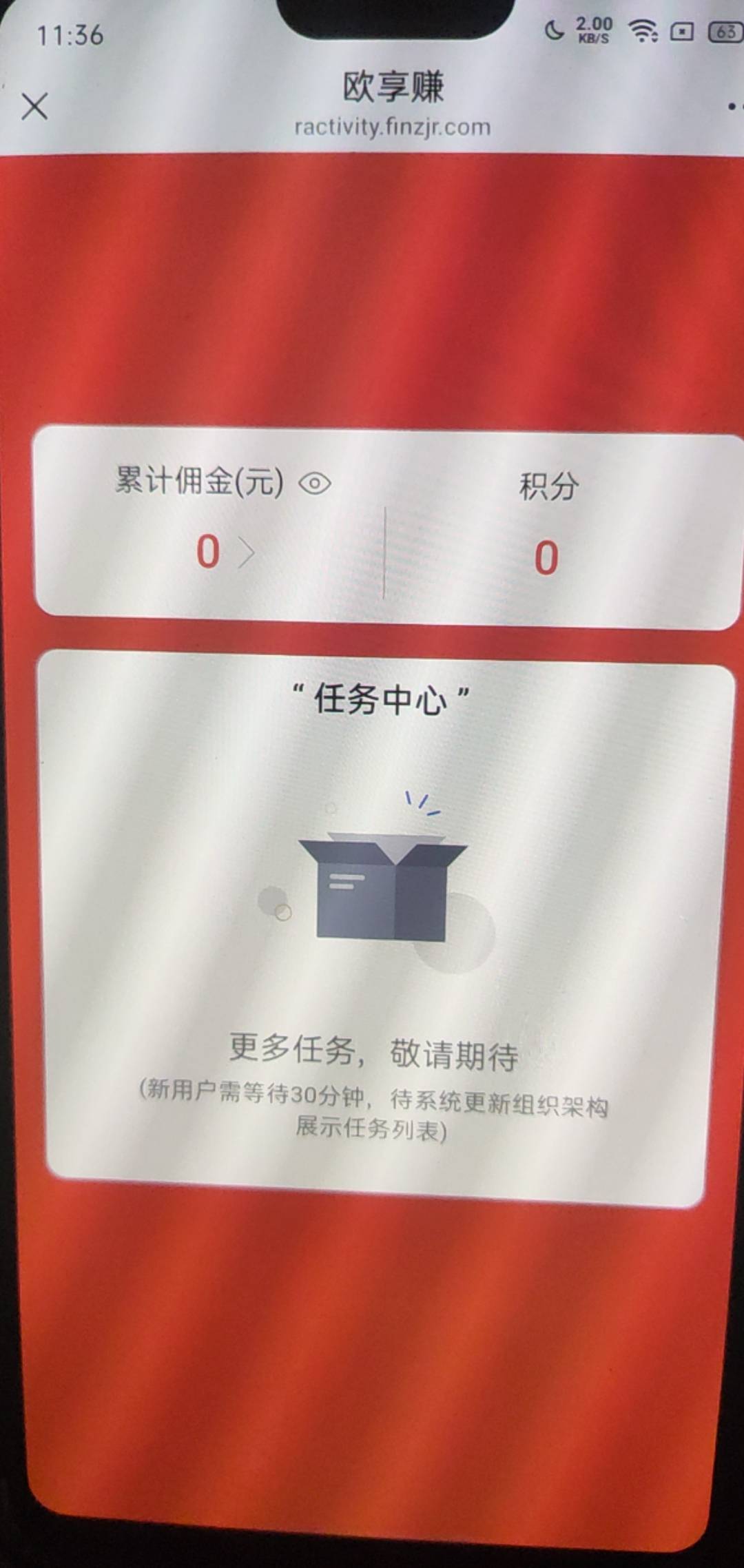 oppo那个抽奖的码在哪里老哥们发一下
0 / 作者:又是这个橙子 / 
