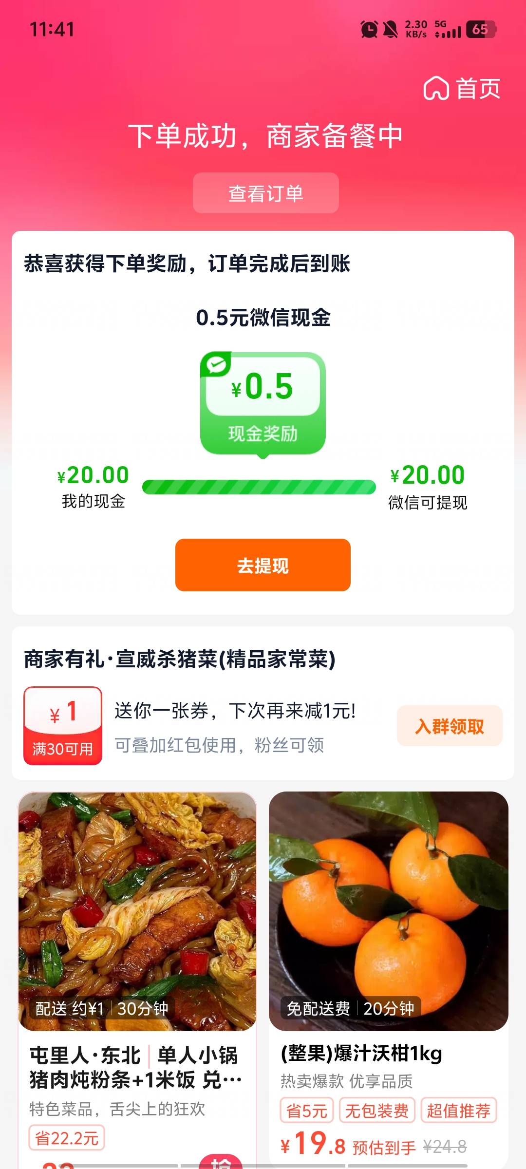 又白P一顿

54 / 作者:三朵桃花11 / 