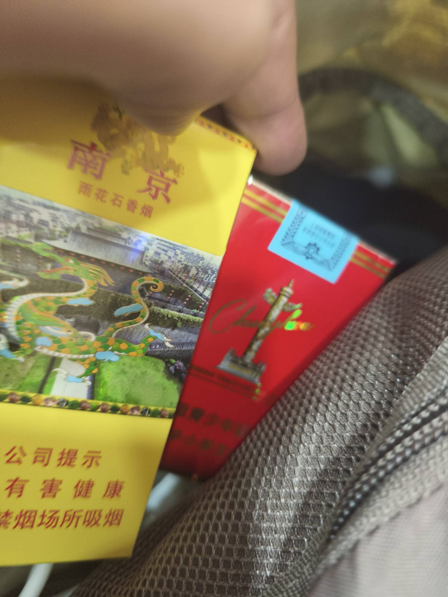 同事送我去汽车站还给了我两包烟

38 / 作者:恭喜发财zy / 