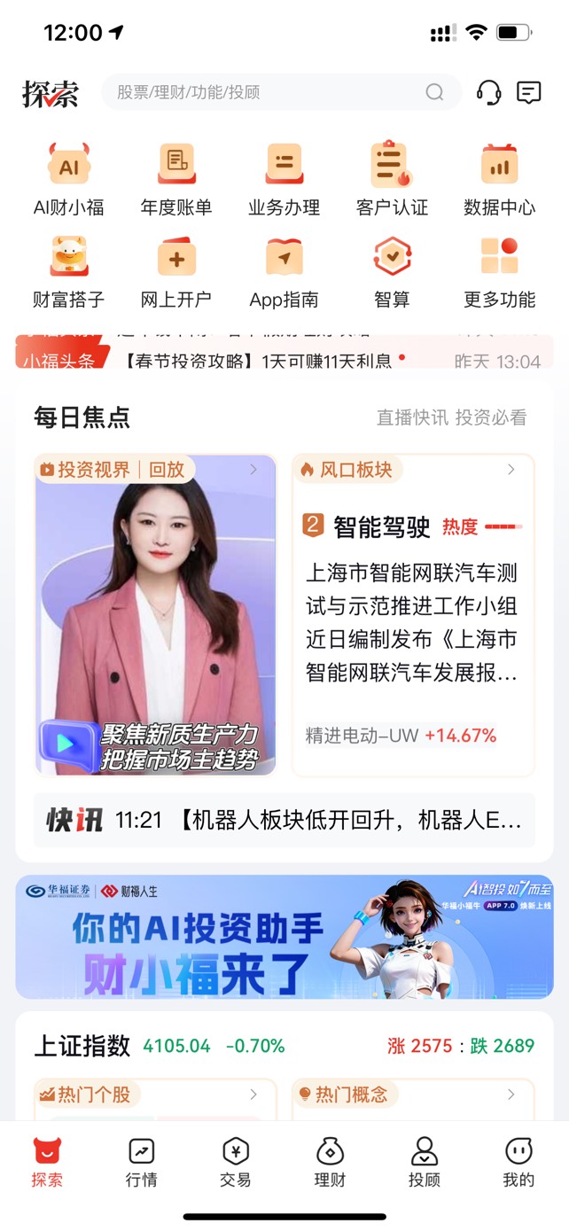 主页财富搭子基地专区，需要基地码，试了换手机号就能搞，有没有老哥附近的来个基地码39 / 作者:黑成煤球的 / 