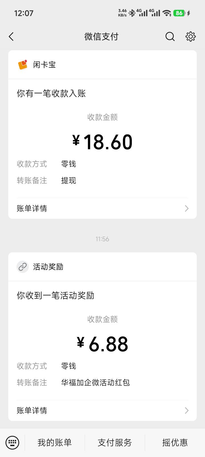 没88的命

47 / 作者:戒烟危害健康 / 