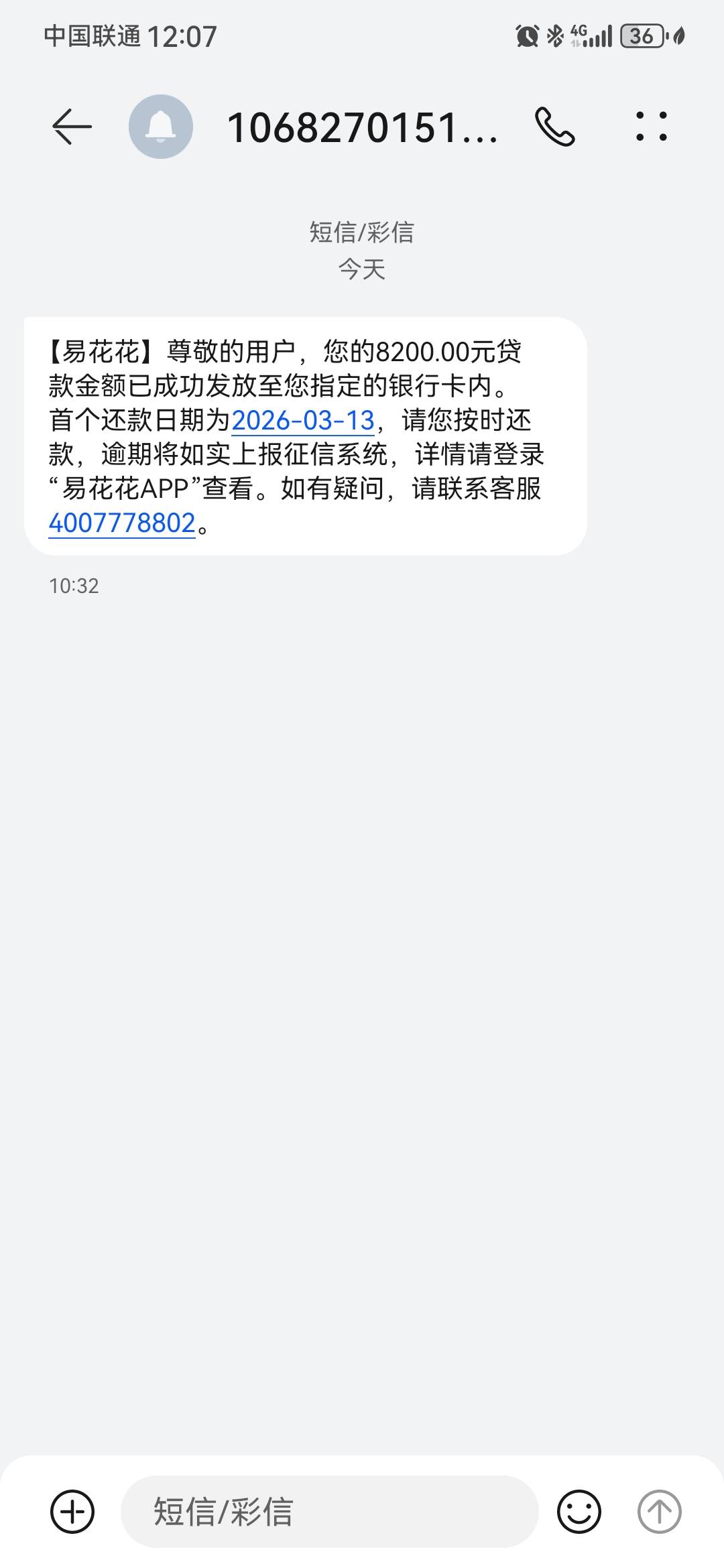 易花花下款8200 扣了会员费1600多 怎么退


54 / 作者:脑壳痛 / 