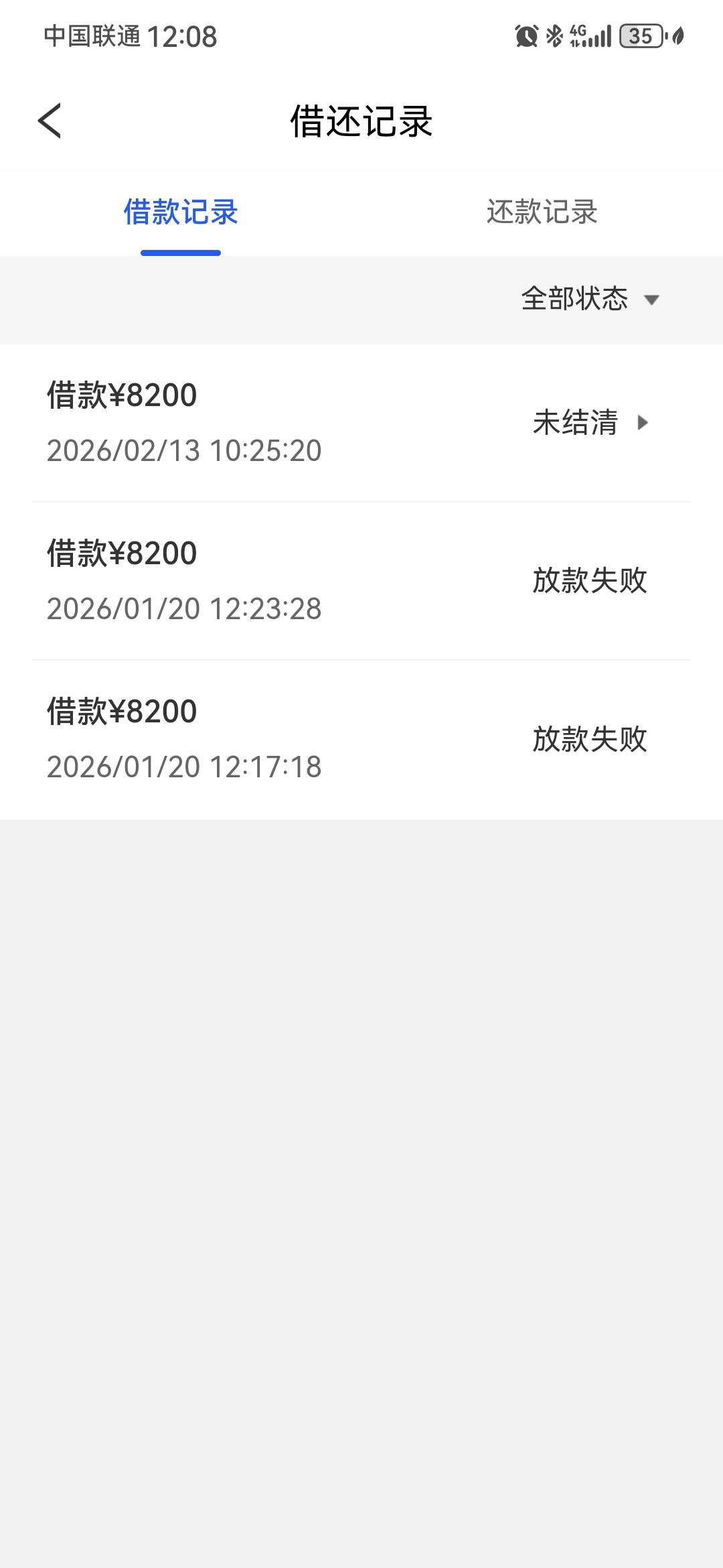 易花花下款8200 扣了会员费1600多 怎么退


98 / 作者:脑壳痛 / 