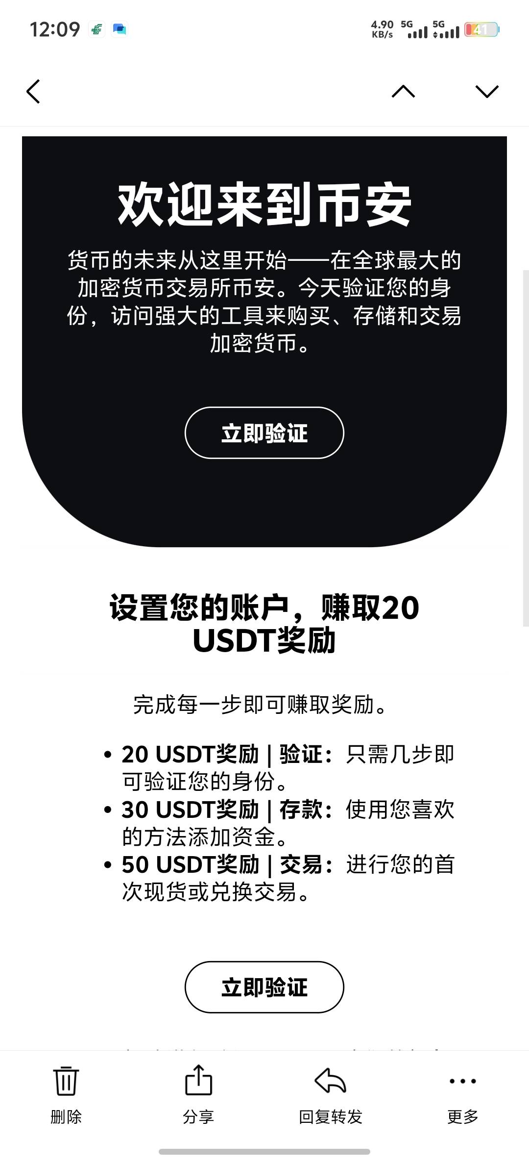这个是真的吗？没玩过，求告知，不开玩笑

36 / 作者:辰宇念 / 