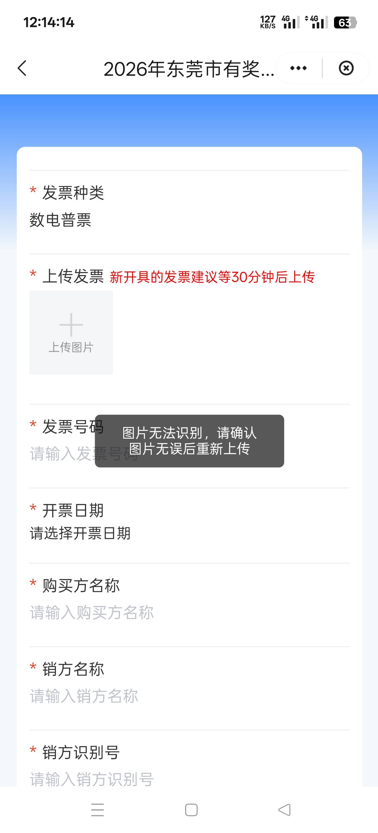 开心就好吧 纸质的不能上传吗

50 / 作者:天大地大@ / 