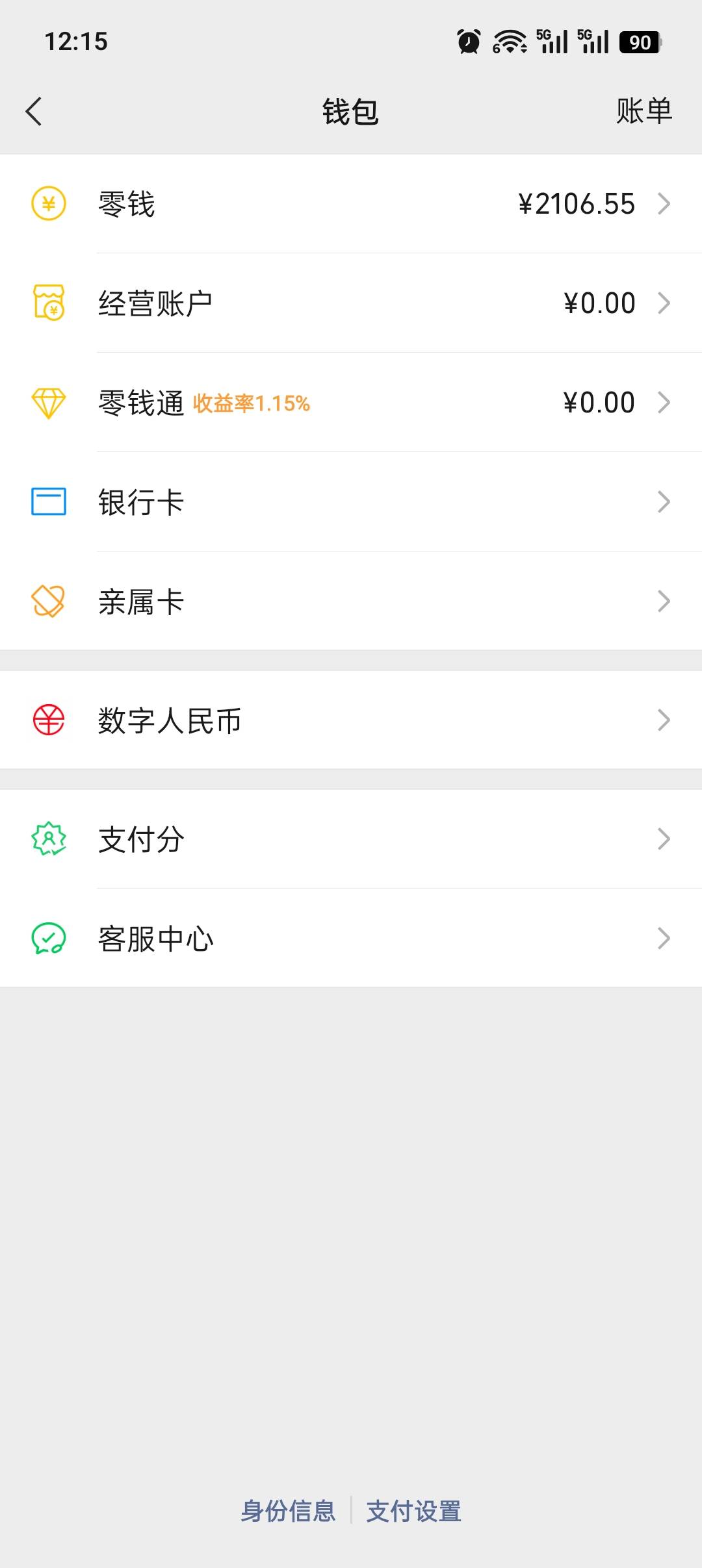 这点钱过个几把年啊，金花都不敢去打，早知道不回了

37 / 作者:跟着大哥混三天饿九顿 / 