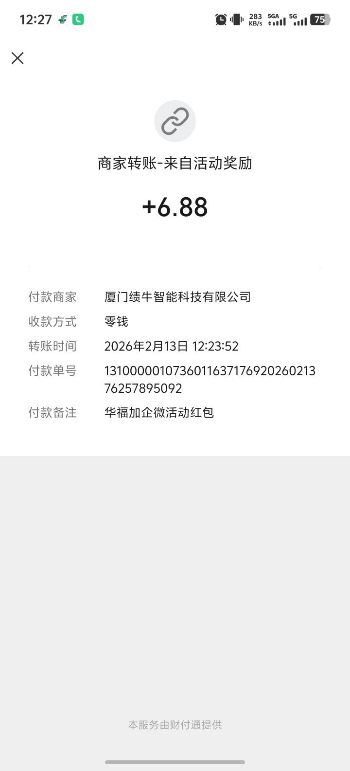华福破解了老哥们 等我拉满18个v就发出来 很快 几个小时就差不多了

4 / 作者:挂壁了混吃等死 / 