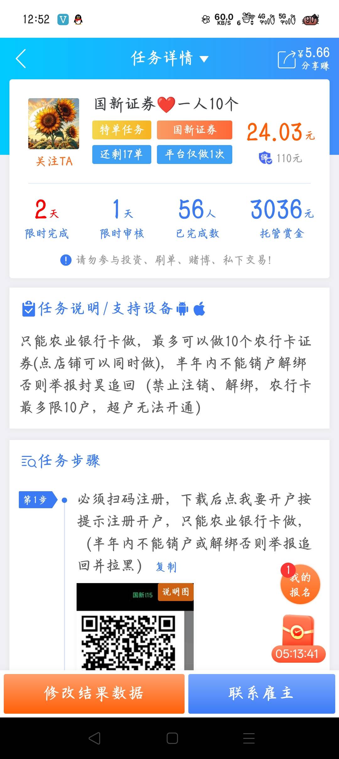 这个人能做吗老哥们

44 / 作者:大碗隆江猪脚饭 / 