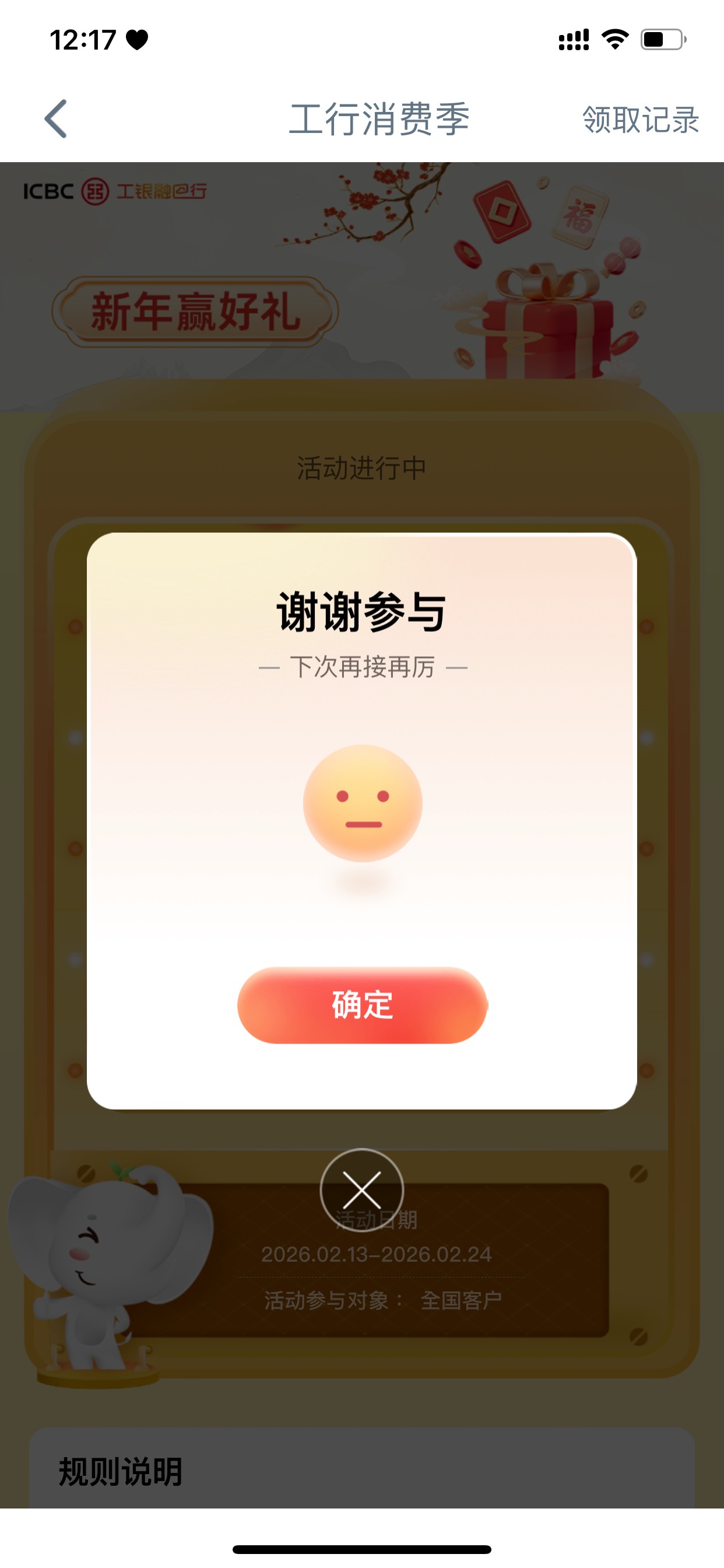 最近几天大毛搞了几千，该休息一下好好过个年，年后再来卡农

61 / 作者:睡眠小羊 / 