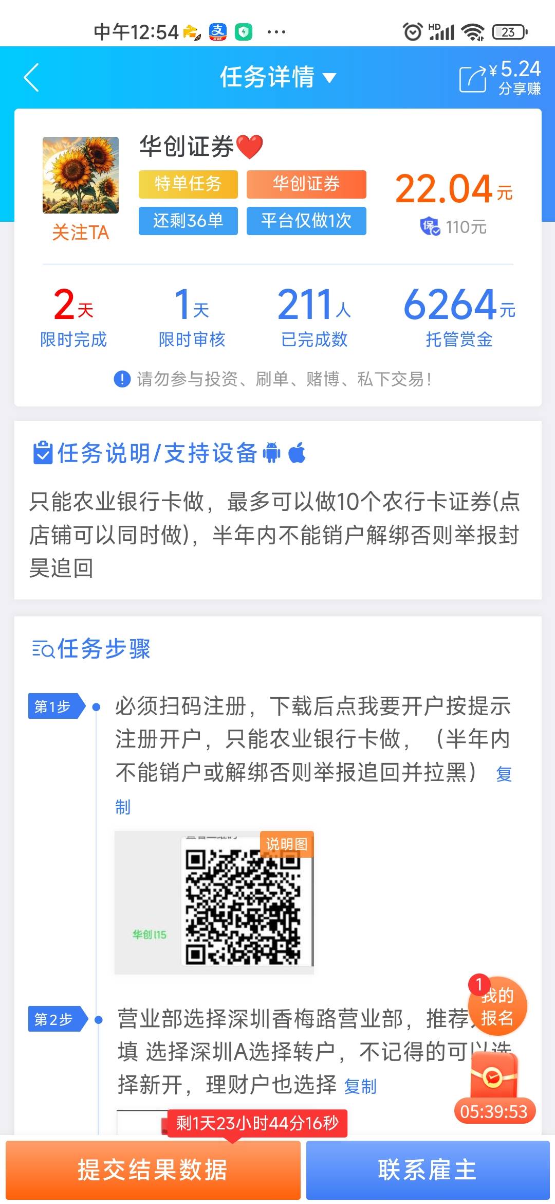 这个人能做吗老哥们

18 / 作者:卡农菲菲菲 / 