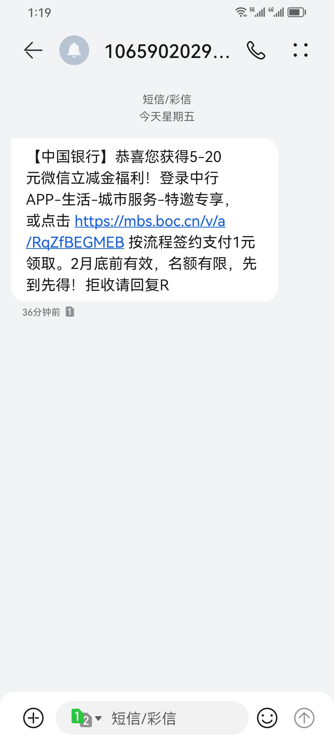 老哥们，这是哪个地方的

12 / 作者:lululu8666 / 