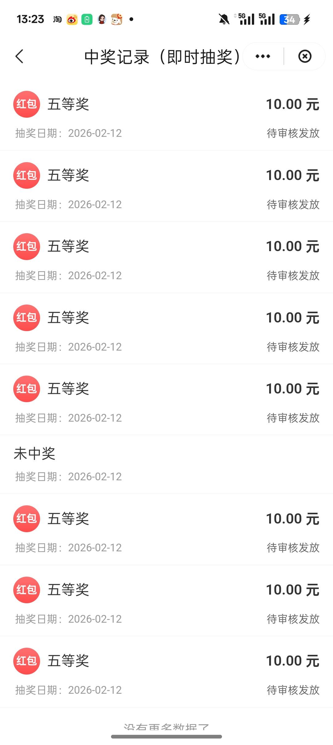 东莞，美汁汁

43 / 作者:一个小卤蛋 / 