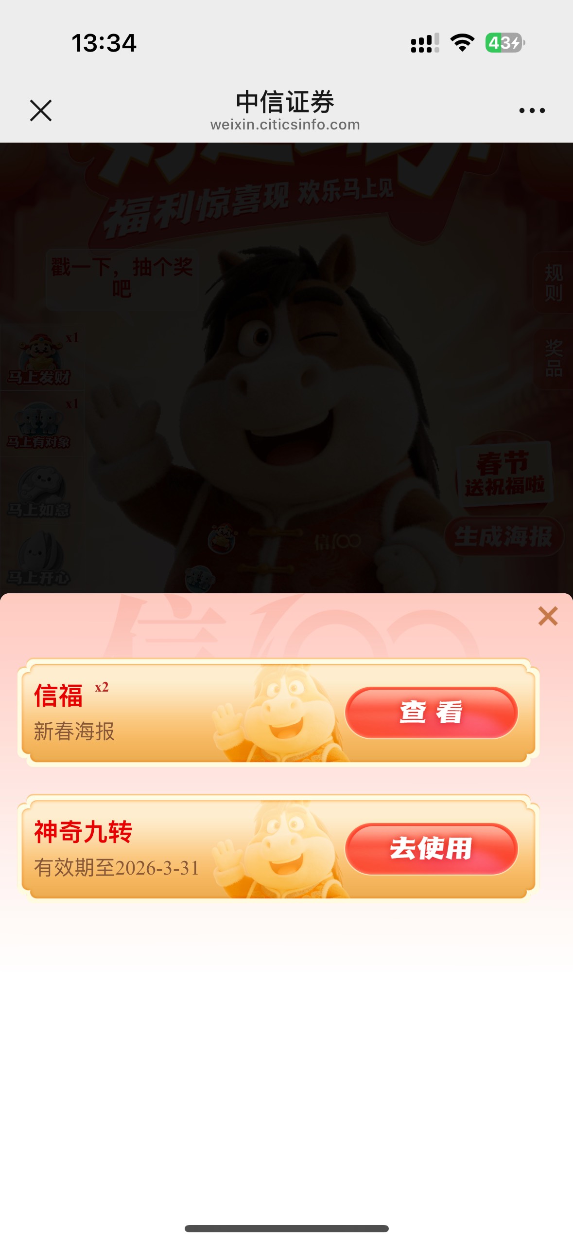 我去泥碼的中信，麻辣炒鸡。

57 / 作者:小熊咔咔咔 / 