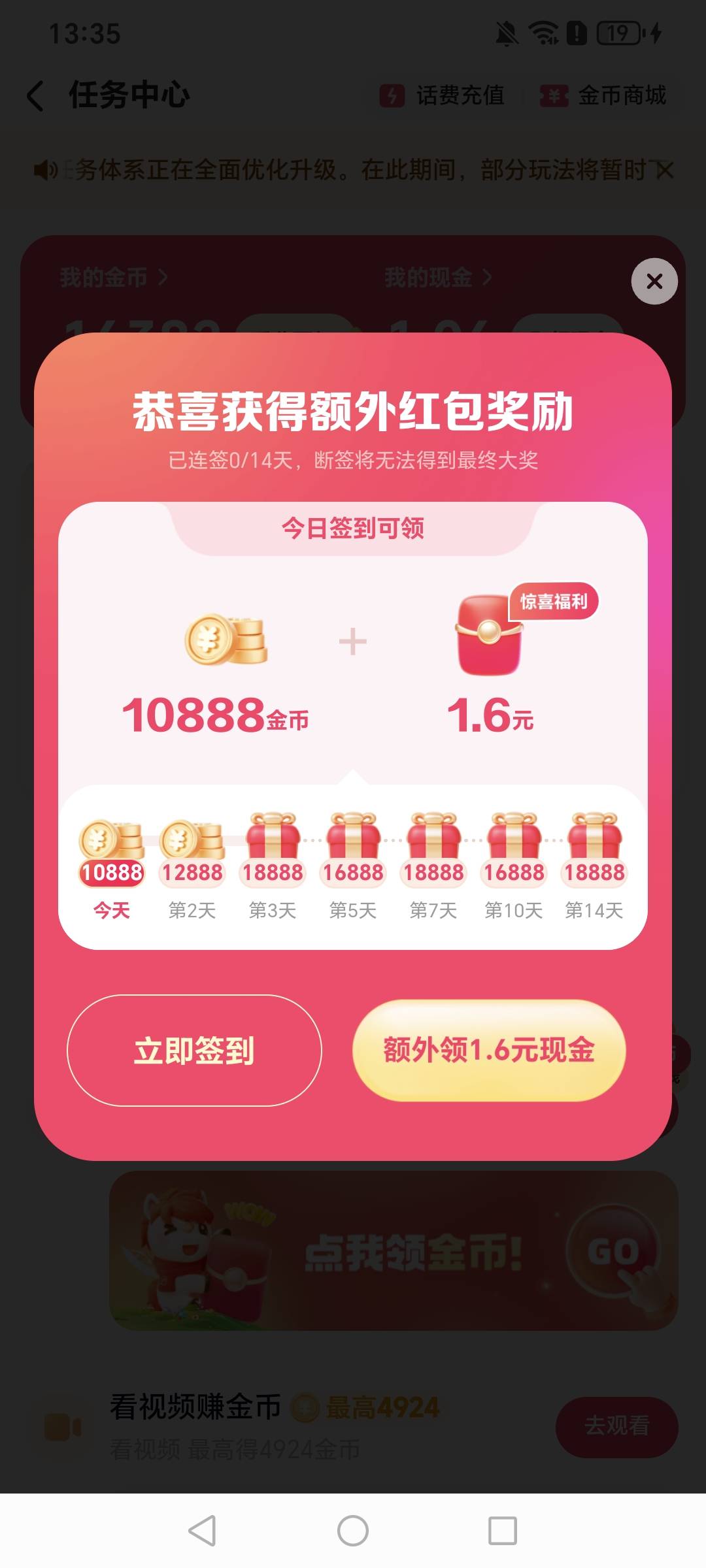 快手什么情况，过年了？

98 / 作者:挂比了救我鸭 / 