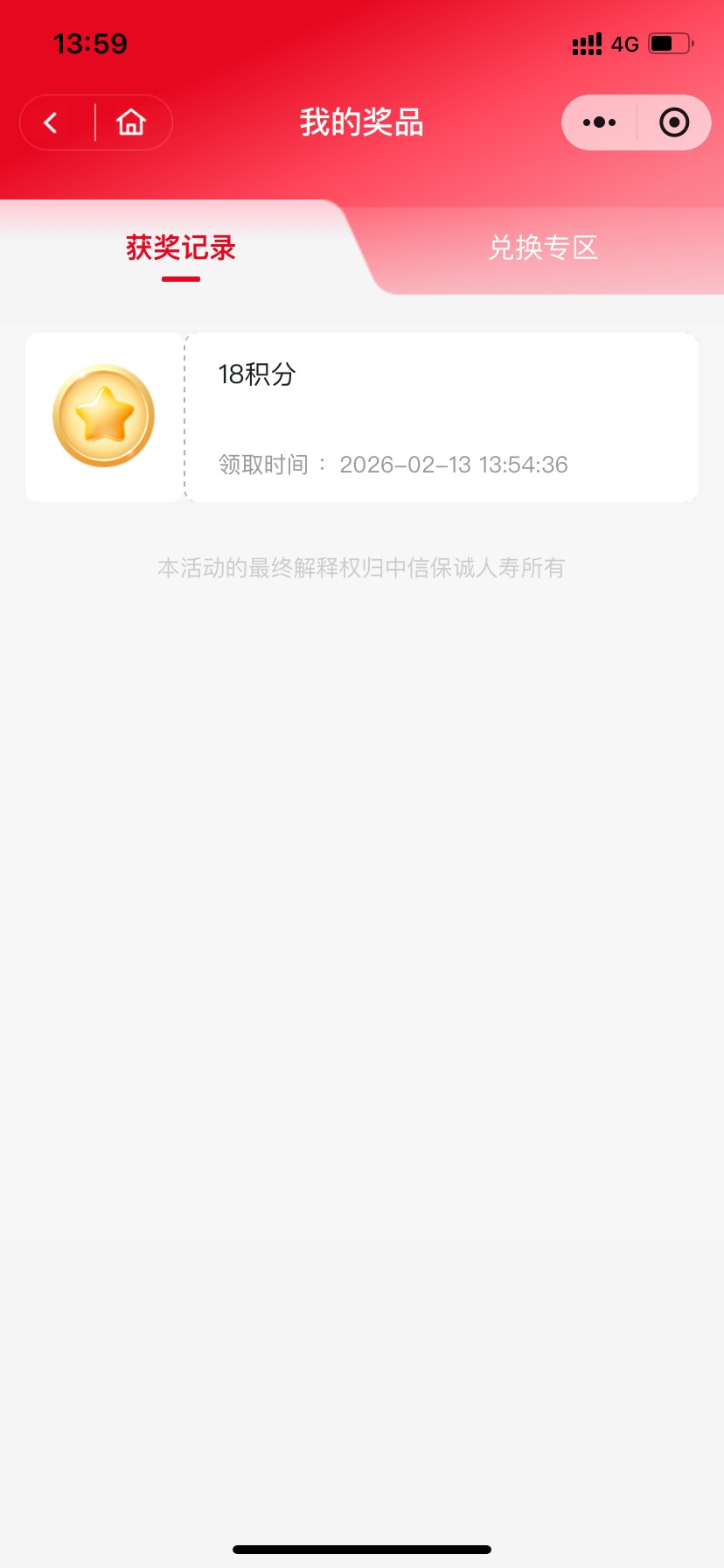 装你娘个臭嗨，人头可以给你，但你骗本帅祝你好运。



55 / 作者:乱糟糟i / 