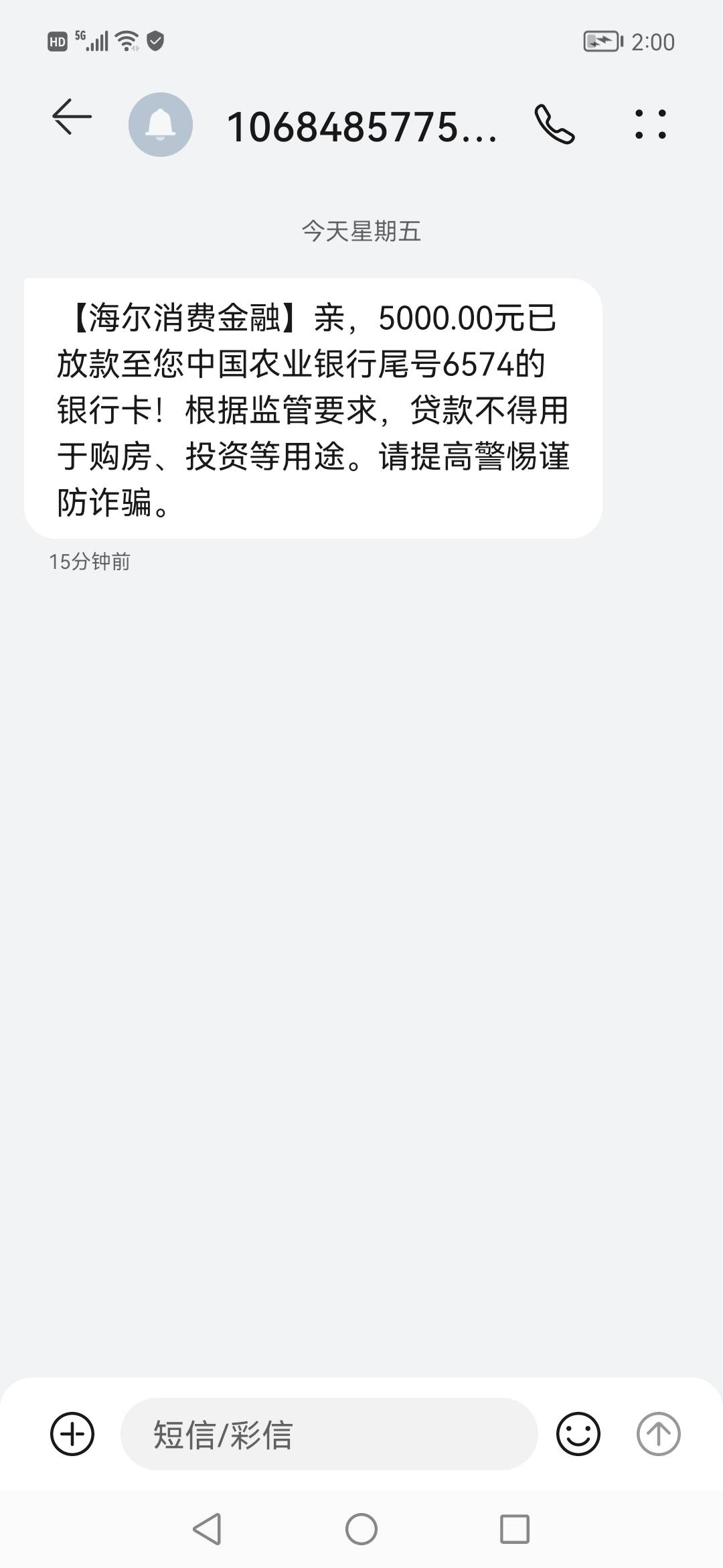 刚刚到家，口袋就剩下几百块钱，实在没有了就申请你我贷



34 / 作者:大海捞针1984 / 