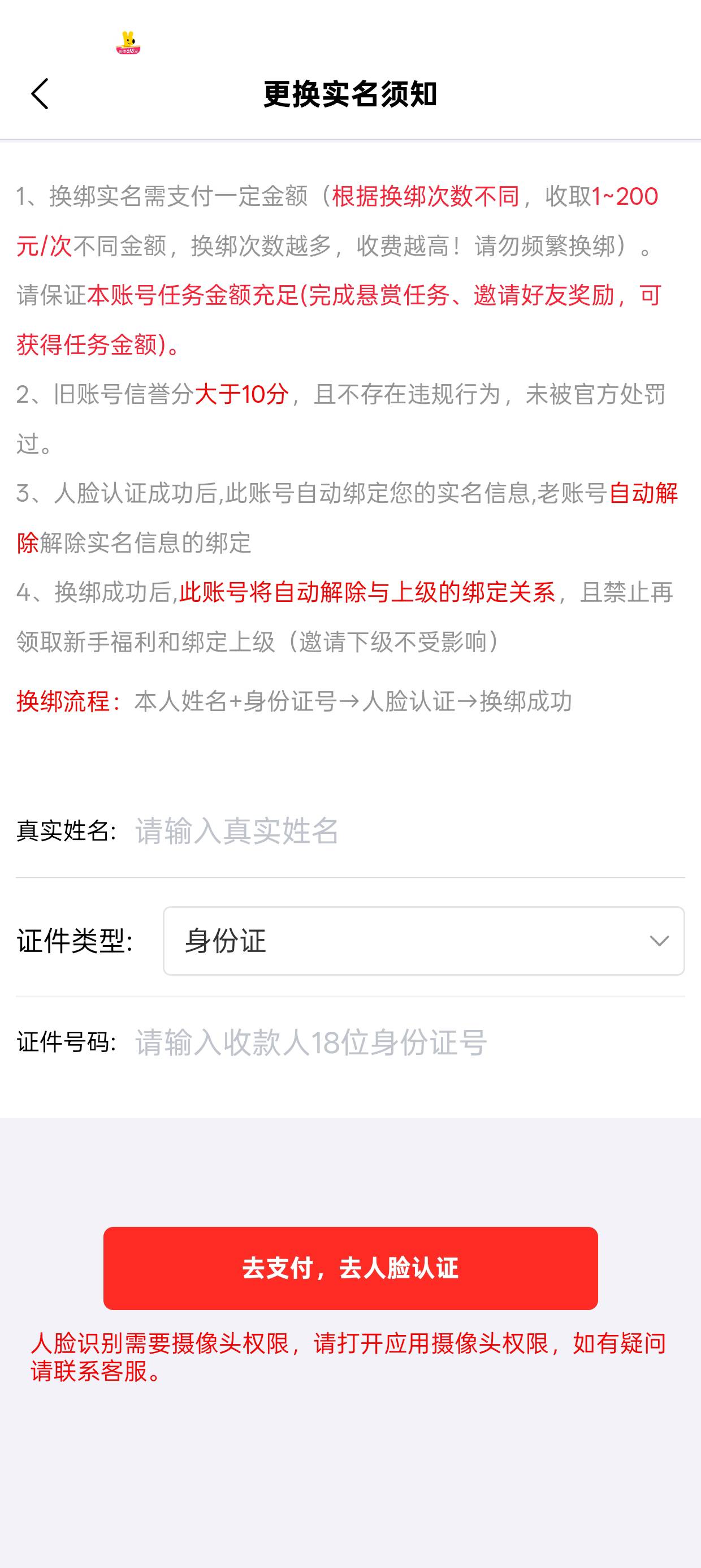 赏帮换sm第三次要多少钱老哥们

17 / 作者:卡里没镇 / 
