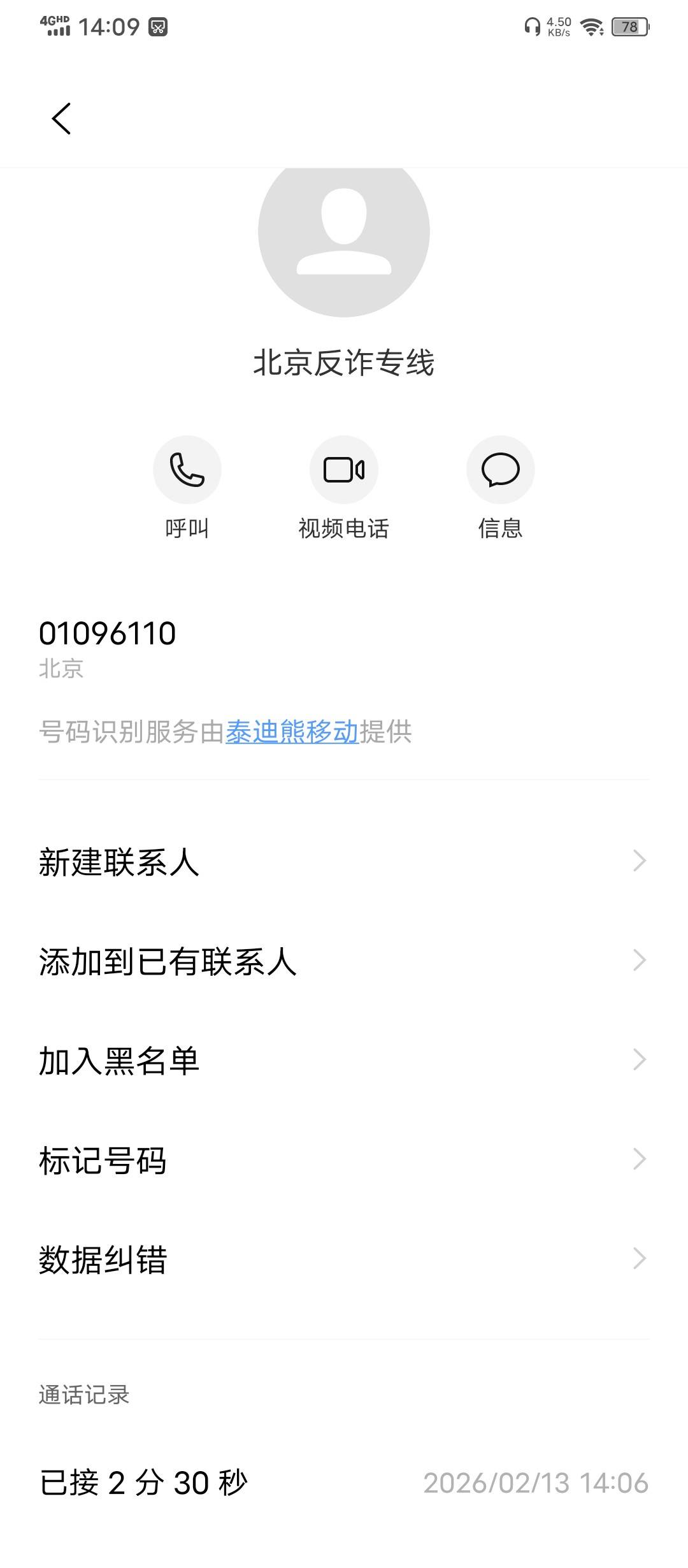 莫名其妙

33 / 作者:塔尼亚75 / 