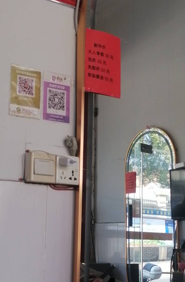 好贵啊，剪头发，一个证券的钱就没了。

8 / 作者:岸上狗蛋 / 