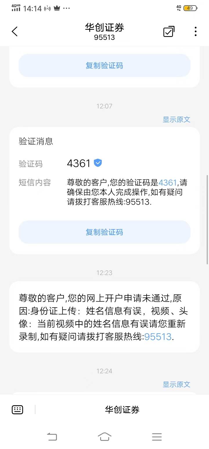 已红温



25 / 作者:我是你的爹地 / 